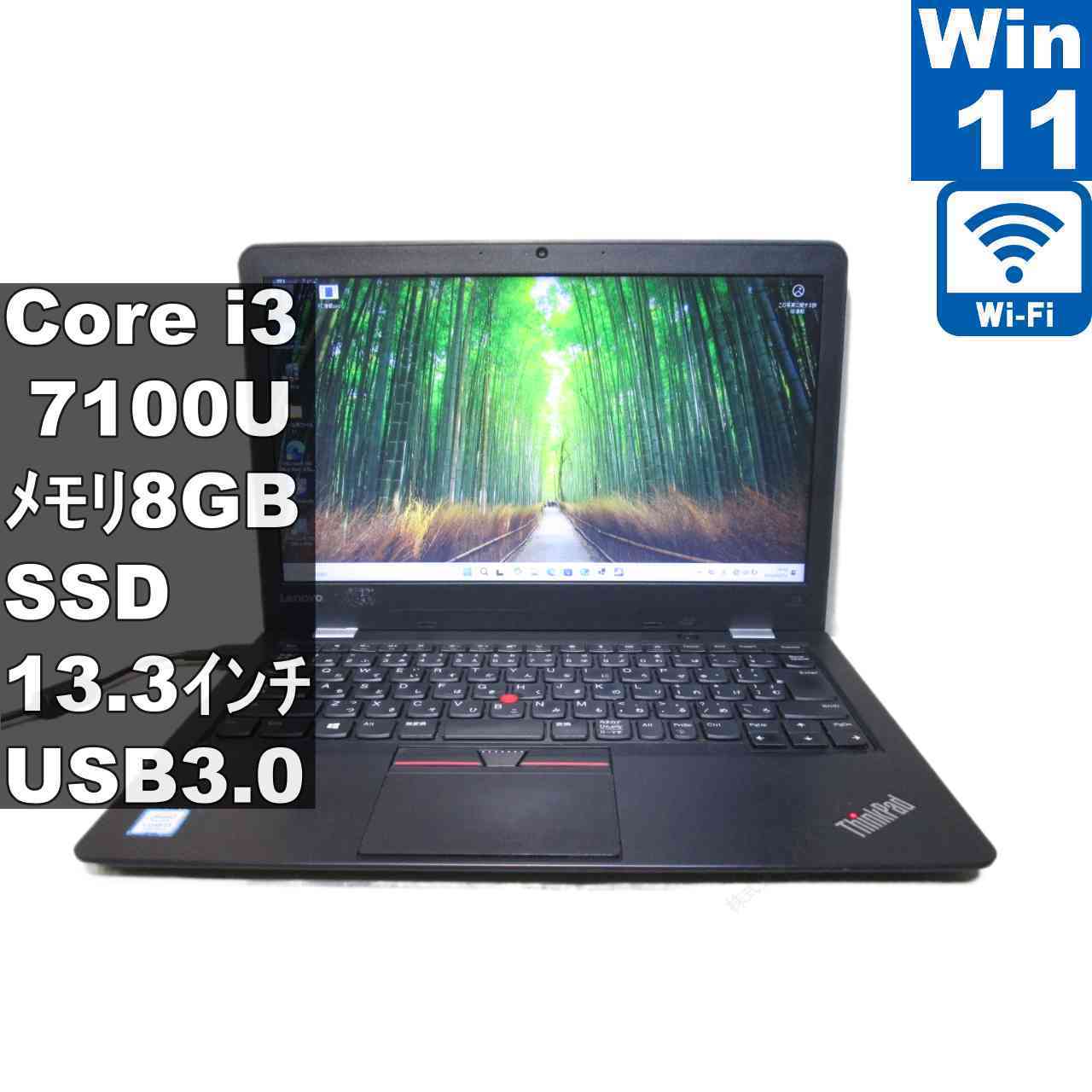 [Used] Lenovo ThinkPad 13 20J1CTO1WW with M.2 SSD, Core i3 7100U, Windows 11 Home, rechargeable, Wi-Fi, warranty included [96679]