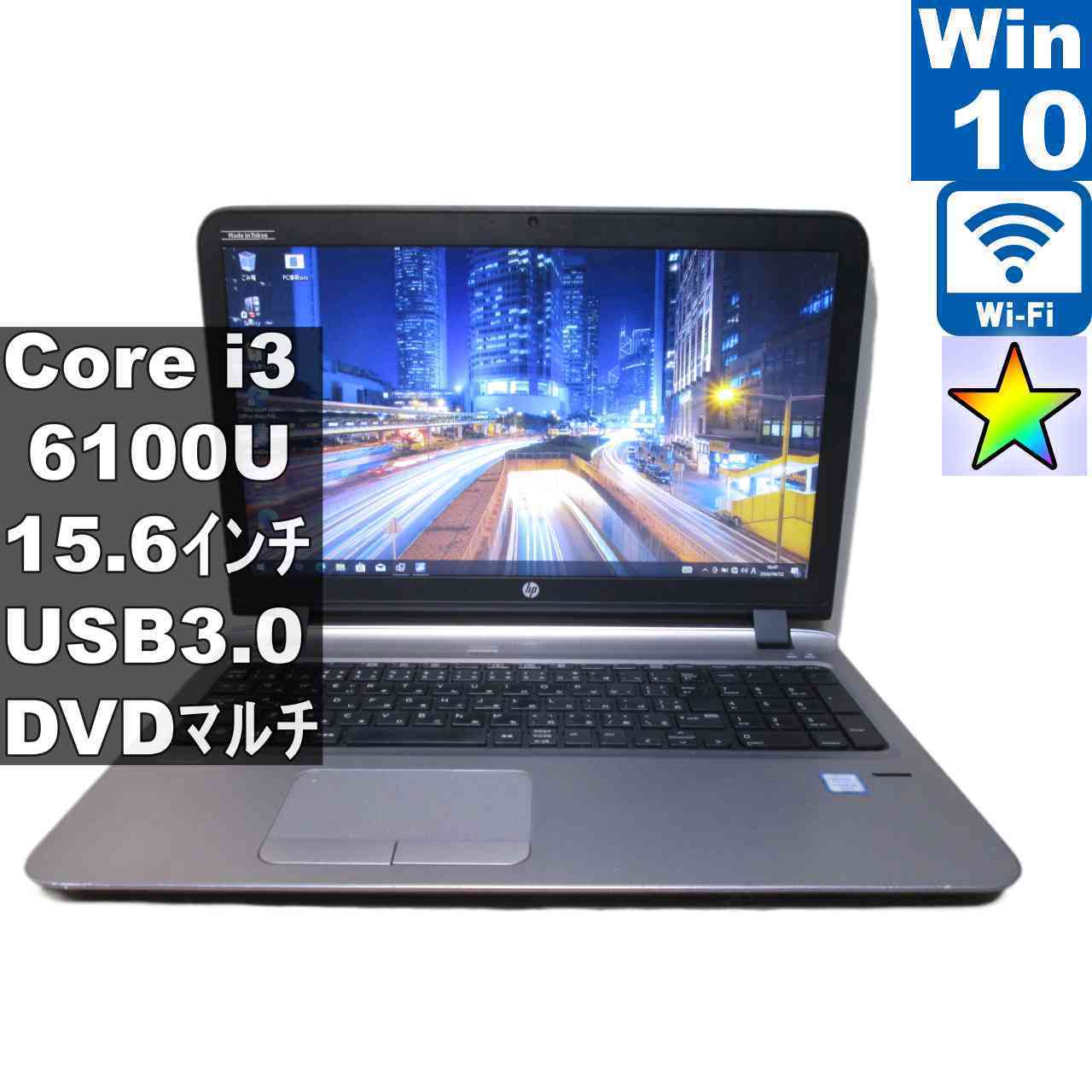 [Used] HP ProBook 450 G3 Core i3 6100U Windows 10 Pro MS 365 Office Web Wi-Fi USB 3.0 HDMI Extended Warranty [96681]
