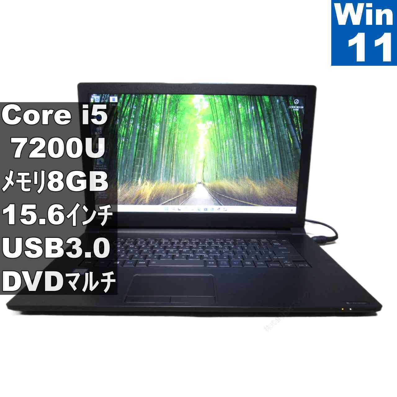 [Used] Toshiba dynabook B65/DN Core i5 7200U Windows 11 Pro MS 365 Office Web USB 3.0 HDMI Long-term warranty [96682]