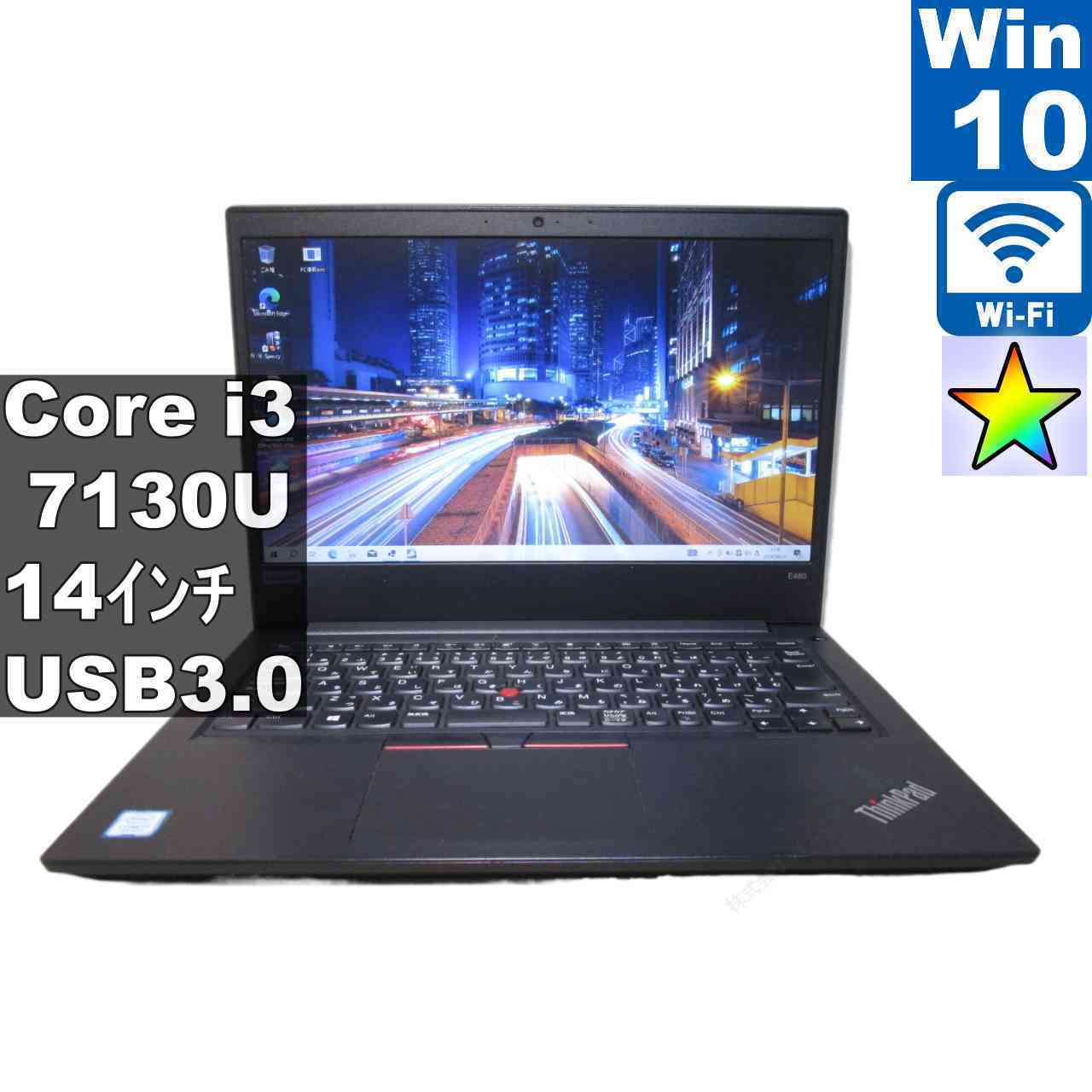 [Used] Lenovo E480 20KNCTO1WW Core i3 7130U Windows10 Home Rechargeable Wi-Fi Long Warranty [96684]