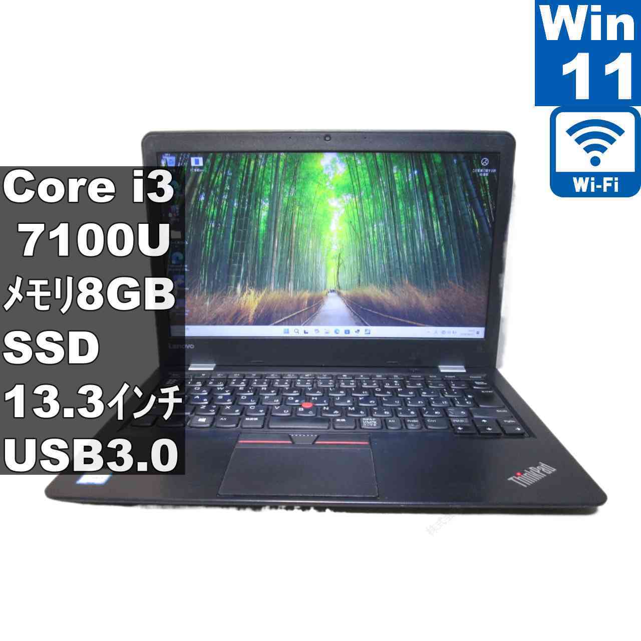 [Used] Lenovo ThinkPad 13 20J1CTO1WW with M.2 SSD, Core i3 7100U, Windows 11 Home, rechargeable, Wi-Fi, warranty included [96685]