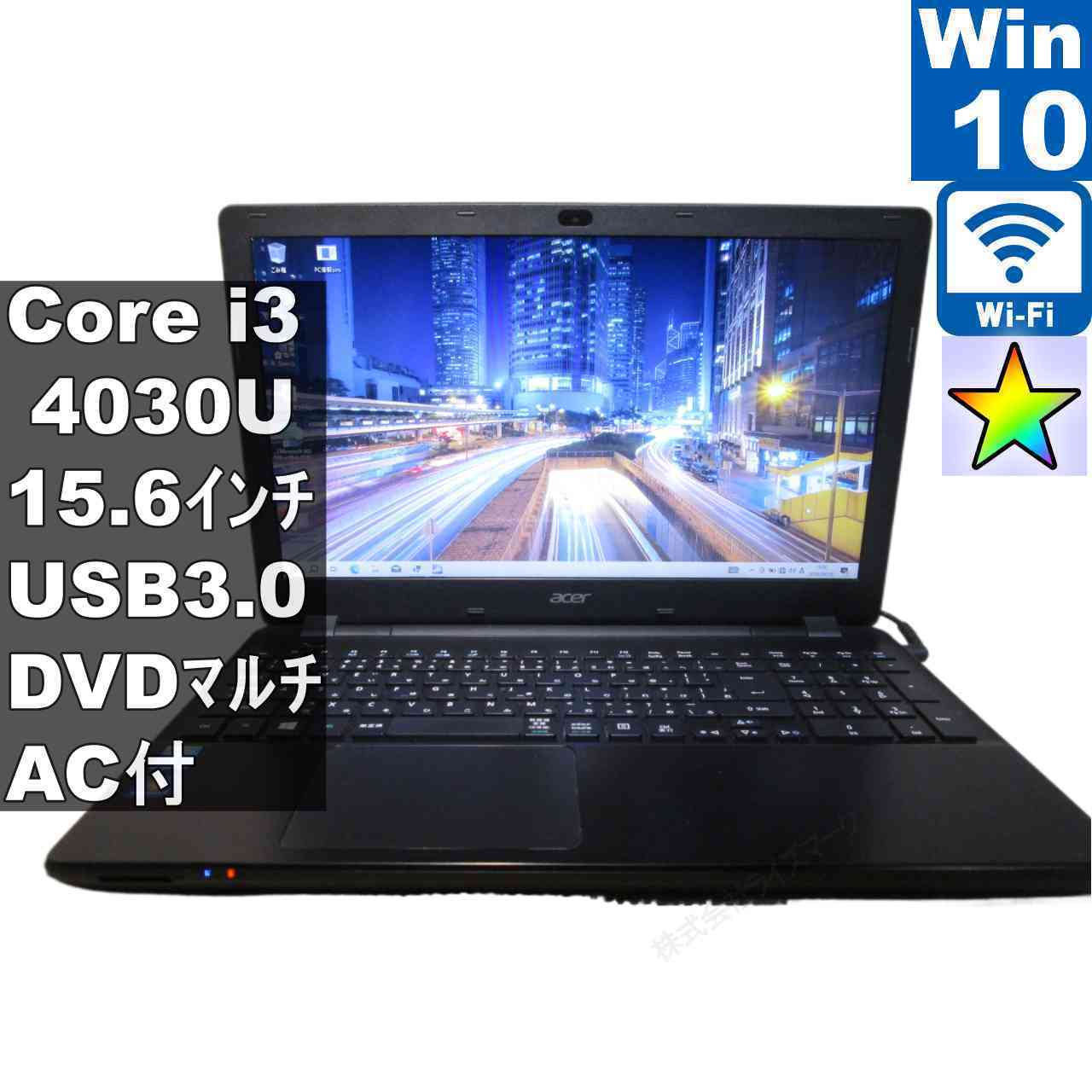楽天市場】acer aspire one（ノートPC｜パソコン）：パソコン・周辺