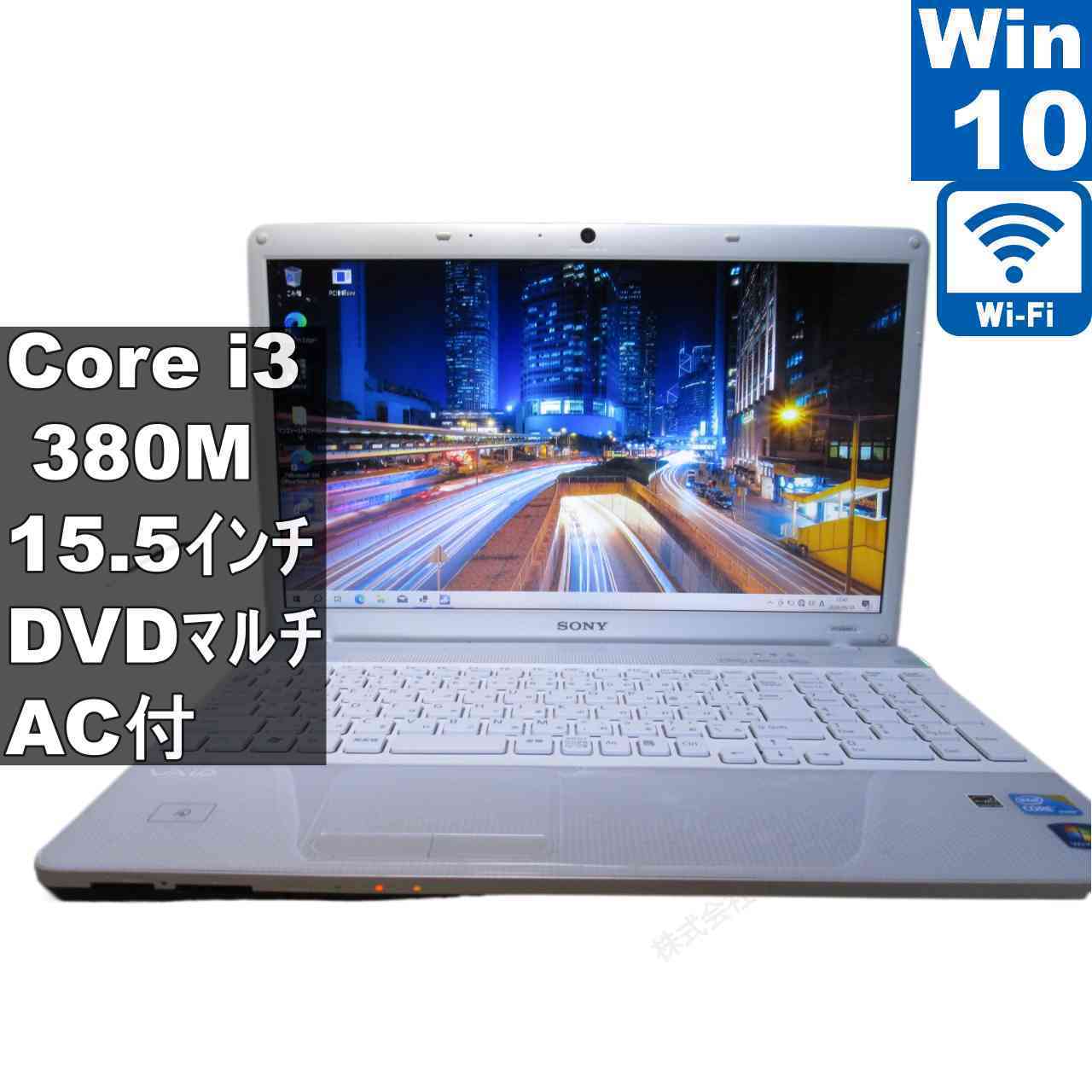 [Used] SONY VAIO VPCEB48FJ Core i3 380M Windows10 Home MS 365 Office Web Wi-Fi Bluetooth HDMI Long term warranty [96692]