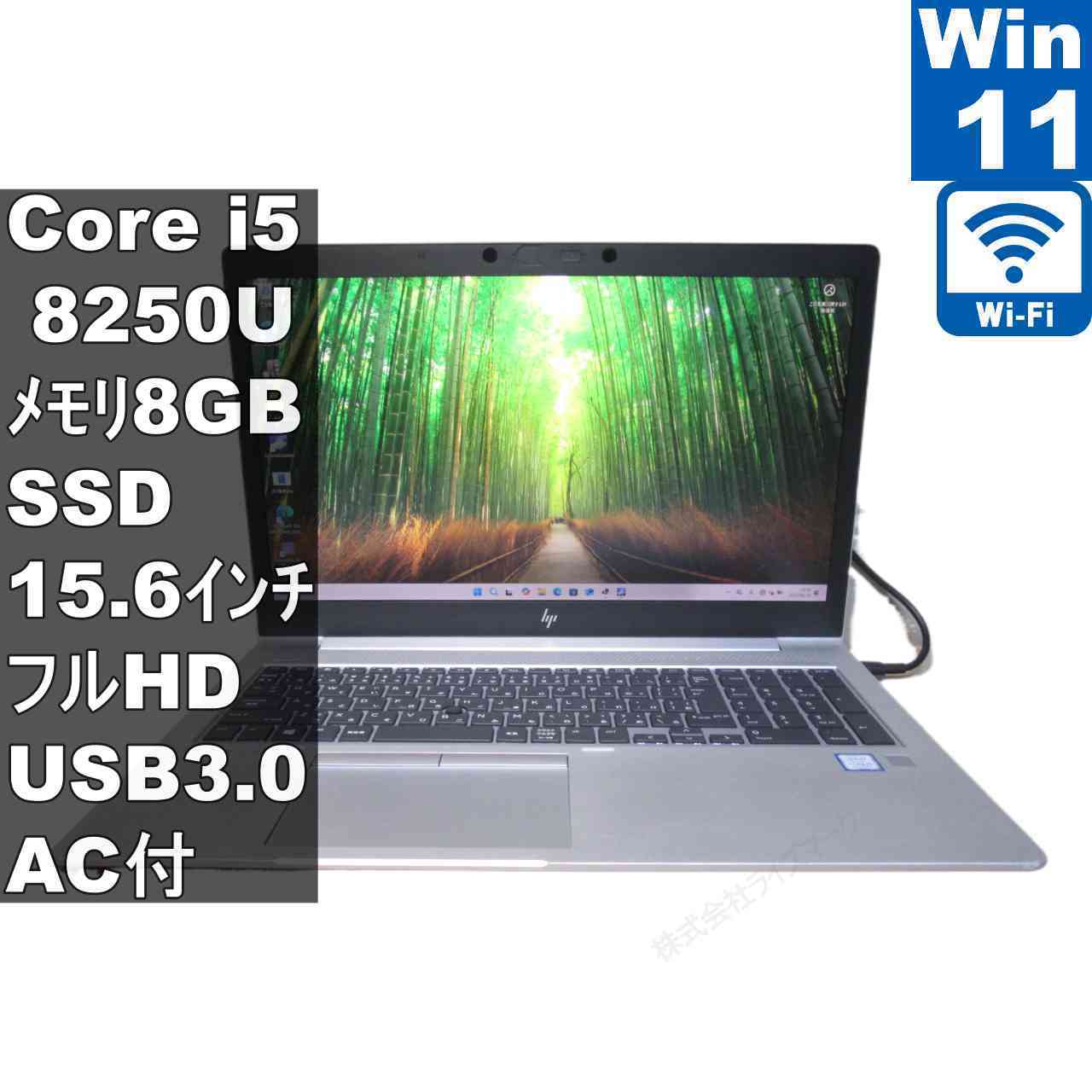[Used] HP EliteBook 850 G5 with SSD, Core i5 8250U, Windows 11 Home, Rechargeable, Wi-Fi, Extended Warranty [96693]