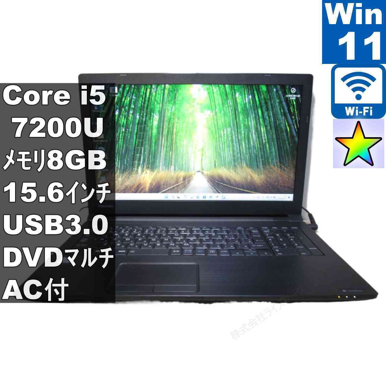 楽天市場】dynabook core i5‐7200（パソコン｜パソコン・周辺機器）の通販