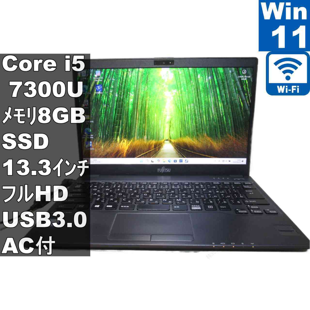 [Used] Fujitsu LIFEBOOK U937/P M.2 SSD Core i5 7300U Windows11 Pro MS 365 Office Web Wi-Fi USB3.0 HDMI Long Warranty [96700]