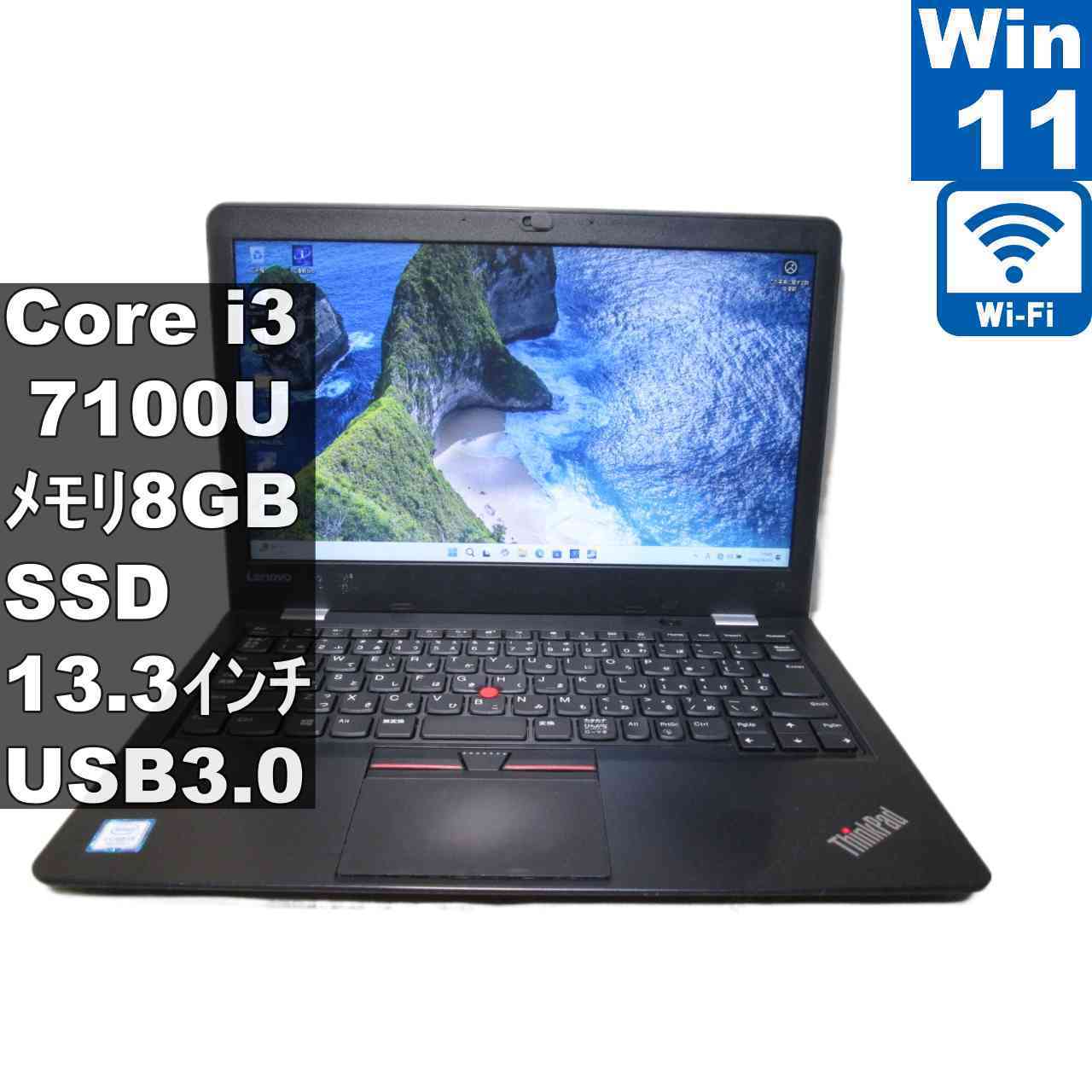 [Used] Lenovo ThinkPad 13 M.2 SSD Core i3 7100U Windows11 Home Rechargeable Wi-Fi Long Warranty [96704]