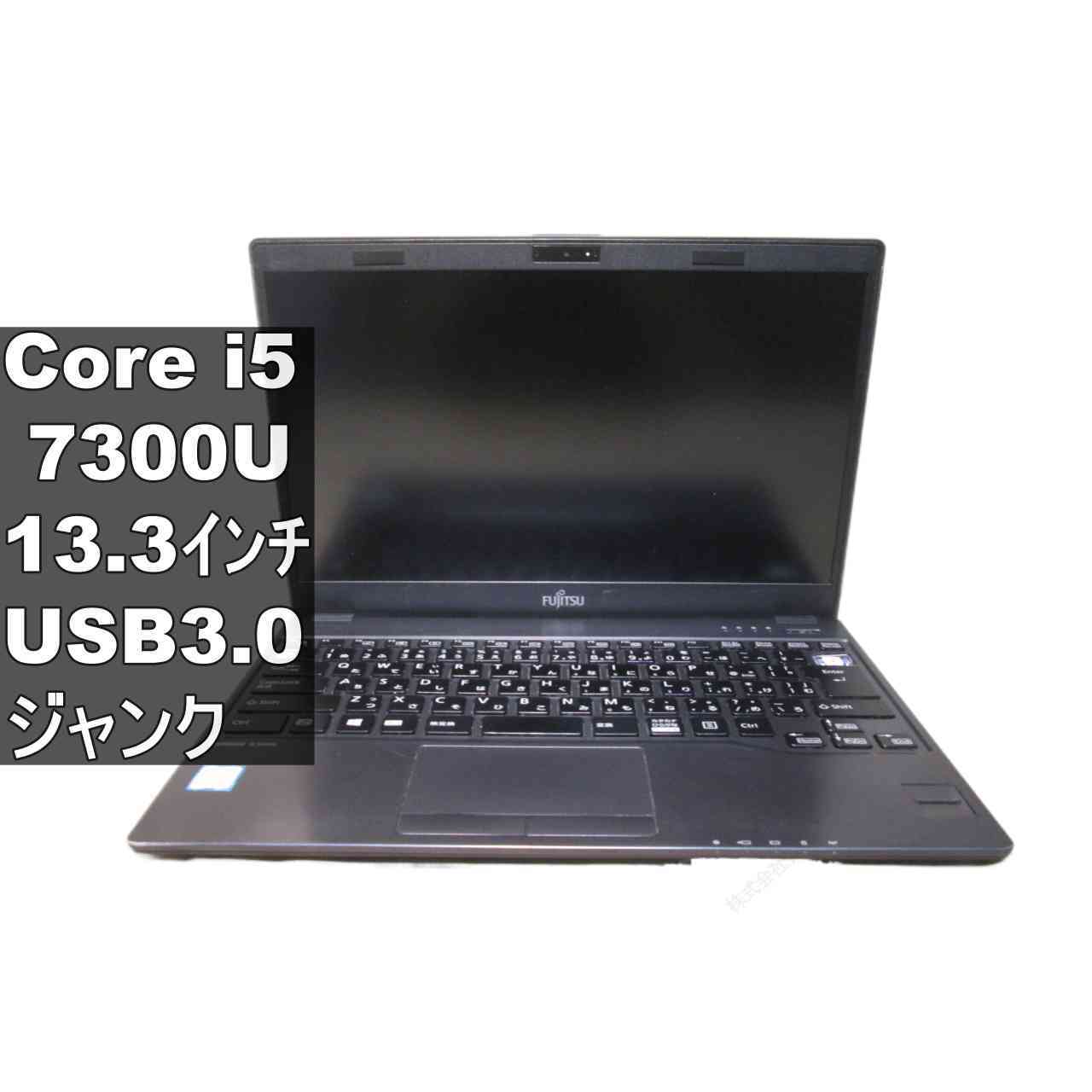 [Used] Fujitsu LIFEBOOK U937/P Core i5 7300U BIOS display available USB3.0 HDMI Junk PC [96706]