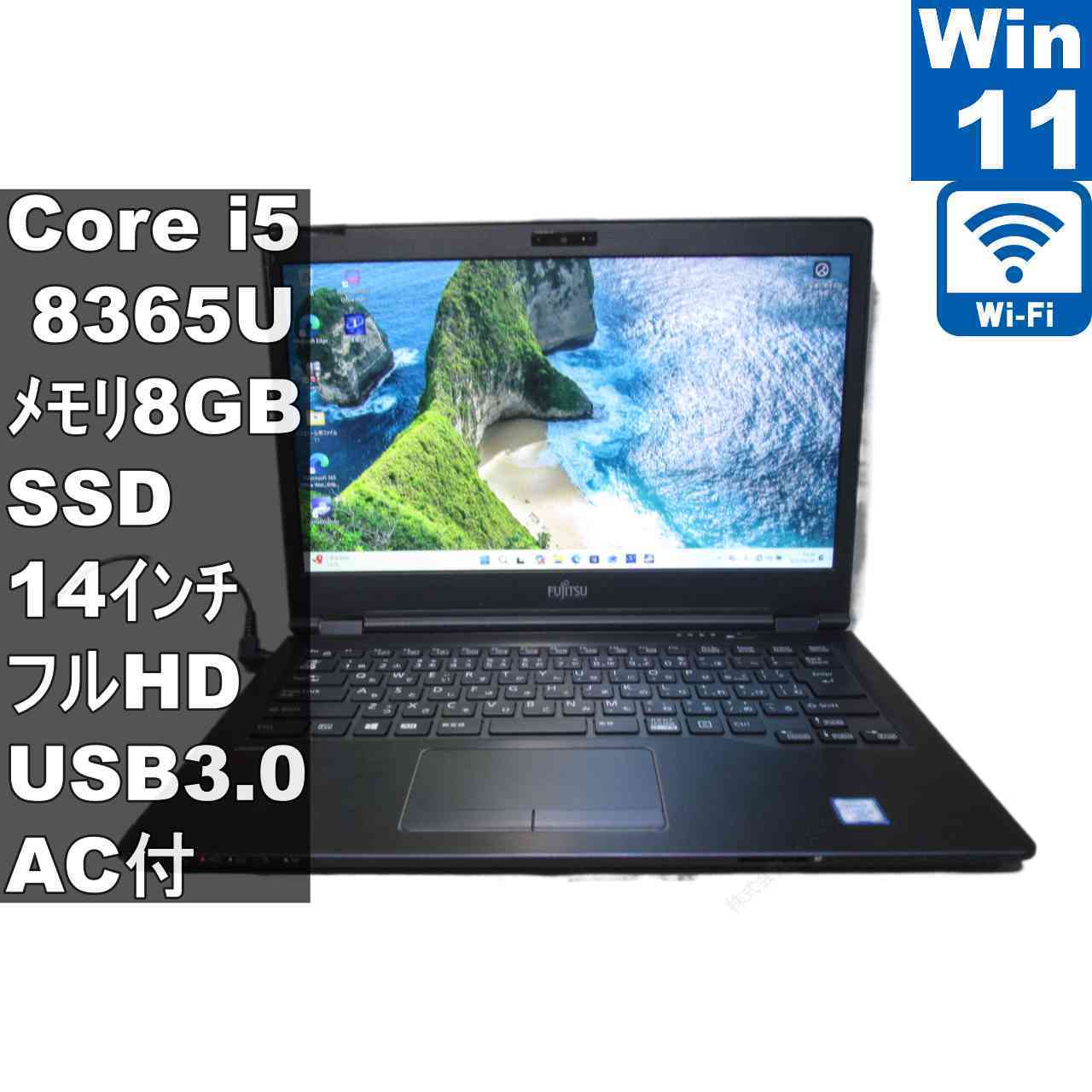 [Used] Fujitsu LIFEBOOK U749/A, M.2 SSD, Core i5 8365U, Windows 11 Pro, Rechargeable, Wi-Fi, Long-term Warranty [96711]
