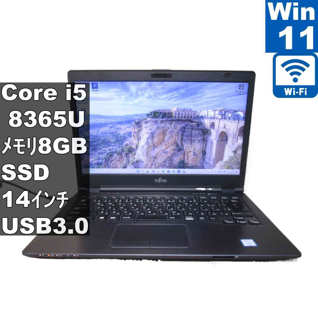 [Used] Fujitsu LIFEBOOK U749/A, M.2 SSD, Core i5 8365U, Windows 11 Pro, Rechargeable, Wi-Fi, Long-term Warranty [96713]