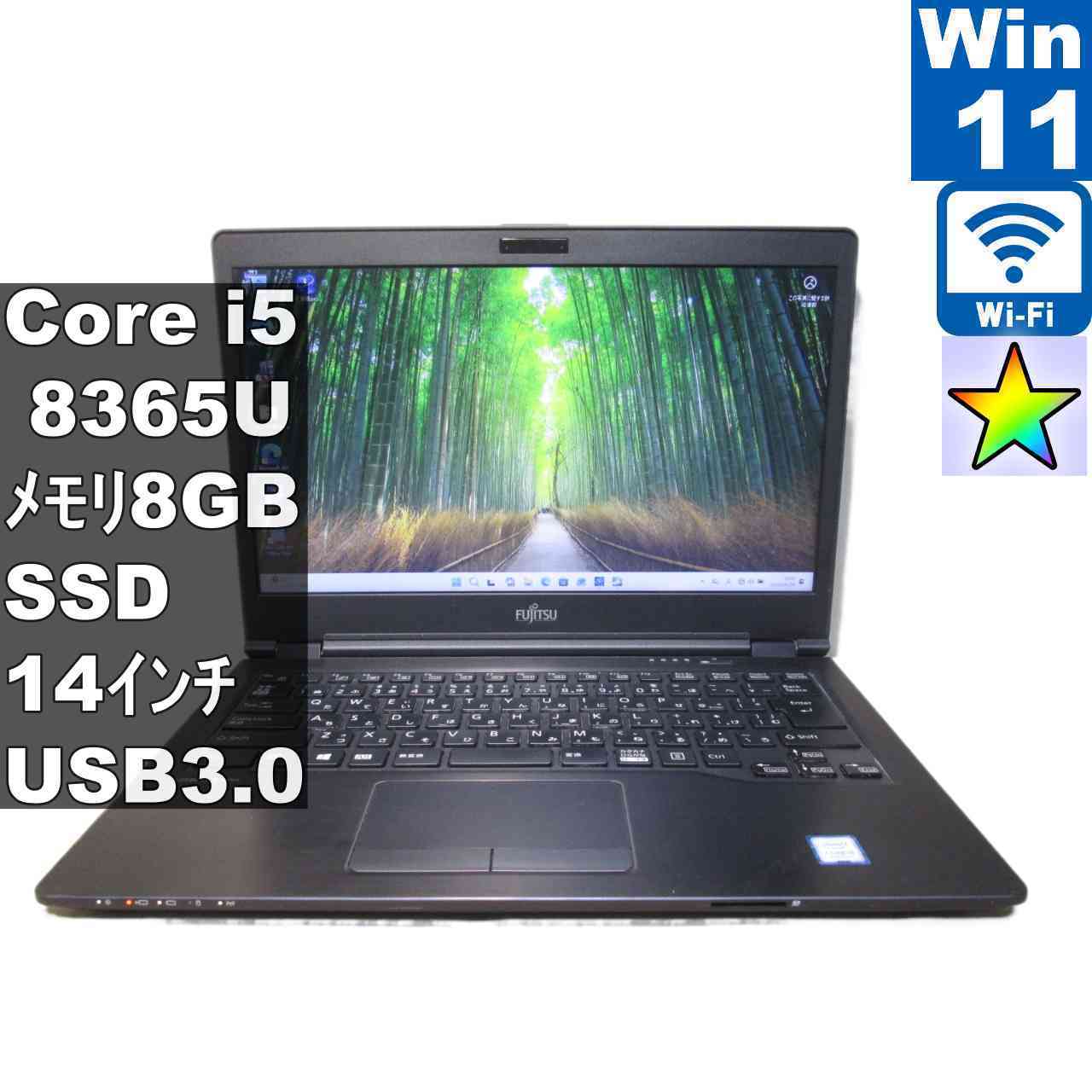 [Used] Fujitsu LIFEBOOK U749/A with M.2 SSD, Core i5 8365U, Windows 11 Pro, rechargeable, Wi-Fi, extended warranty [96716]