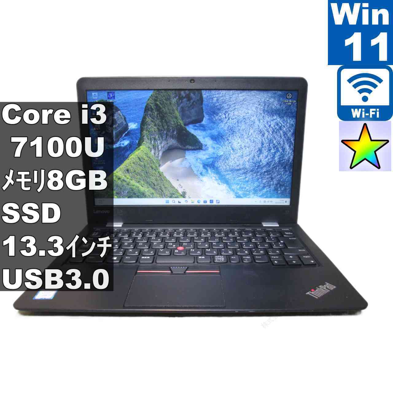 [Used] Lenovo ThinkPad 13 M.2 SSD Core i3 7100U Windows11 Home Rechargeable Wi-Fi Long Warranty [96717]