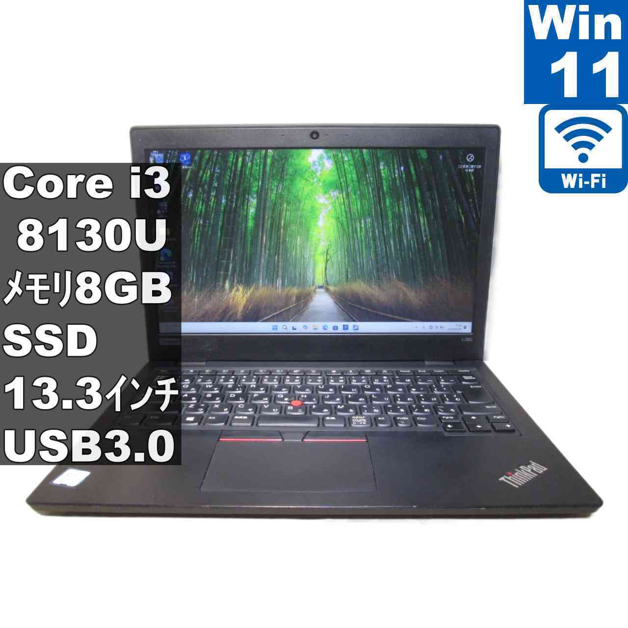 [Used] Lenovo ThinkPad L380 20M5CTO1WW with M.2 SSD, Core i3 8130U, Windows 11 Home, Rechargeable, Wi-Fi, Warranty Included [96718]