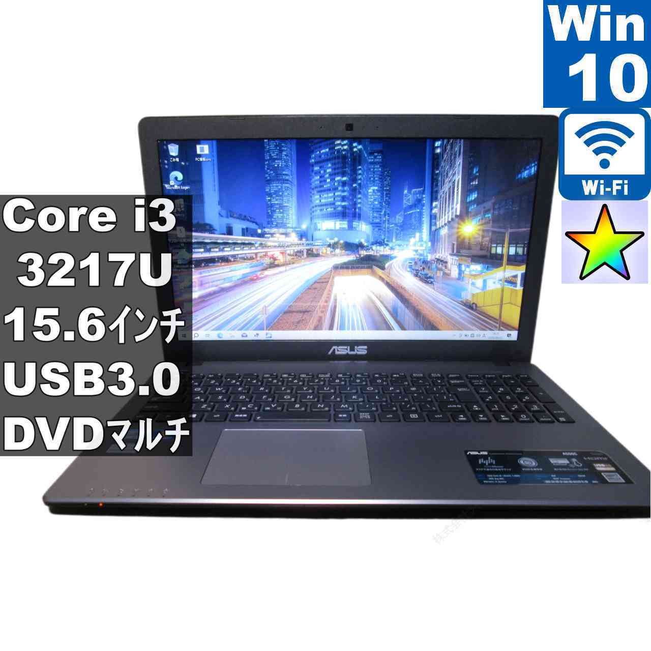 [Used] ASUS A550CA-XX657V Core i3 3217U Windows10 Home MS 365 Office Web Rechargeable Wi-Fi USB3.0 HDMI Long Warranty [96723]