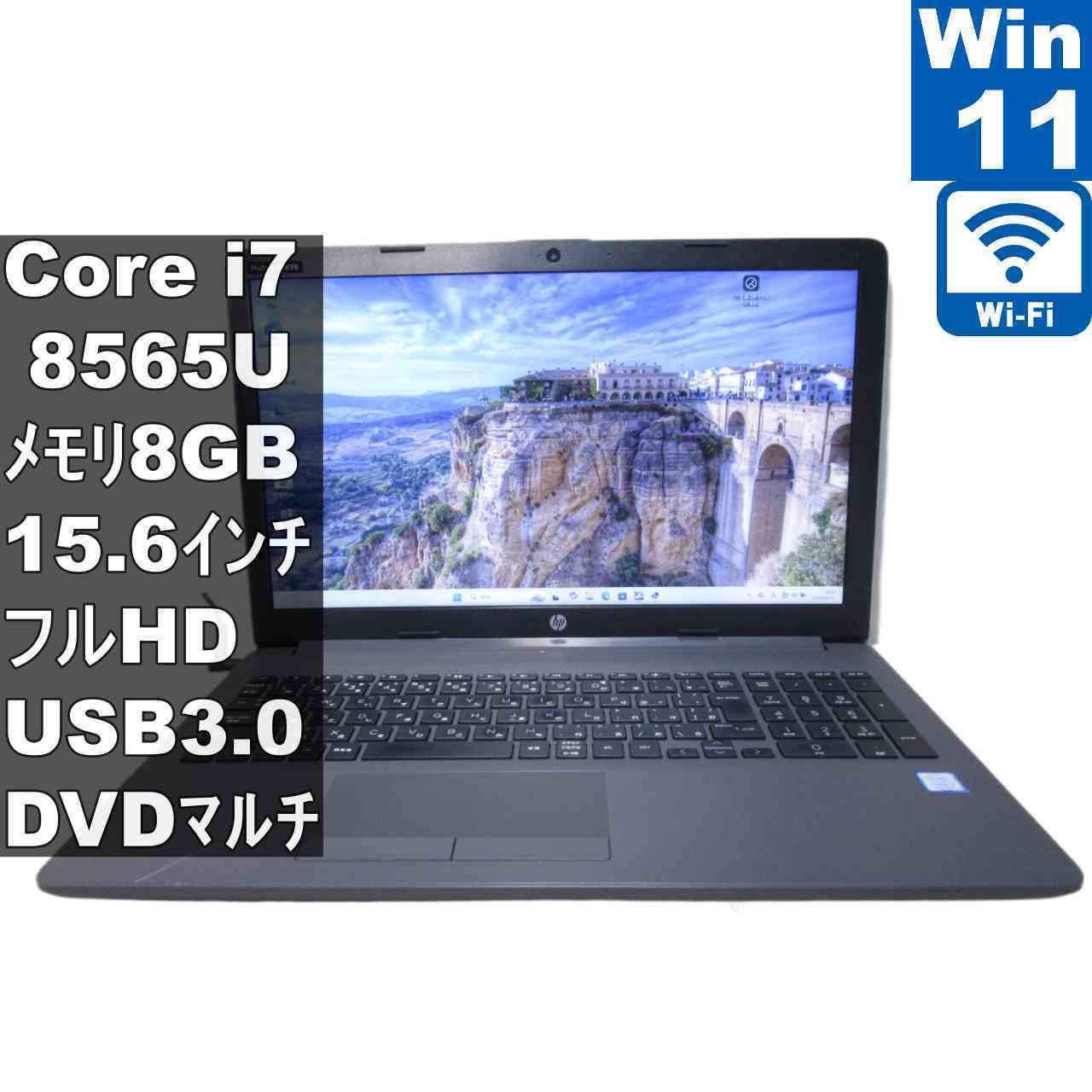 [Used] HP 250 G7 with large HDD, Core i7 8565U, Windows 11 Home, rechargeable, Wi-Fi, extended warranty [96724]