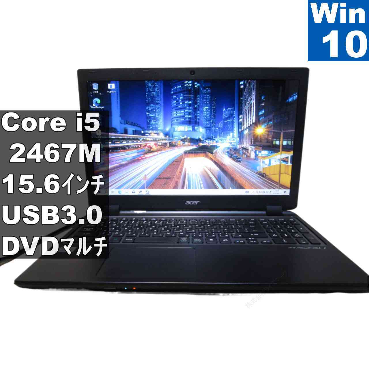 [Used] Acer Aspire M3-581T-H54U Core i5 2467M Windows10 Home MS 365 Office Web Rechargeable USB3.0 HDMI Long Warranty [96725]