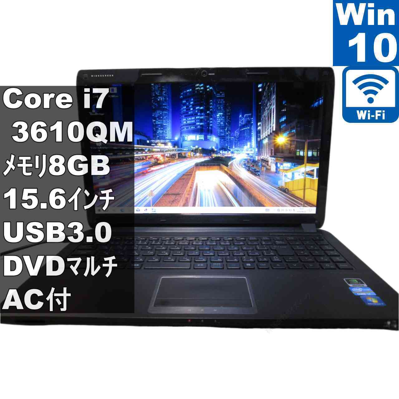 超美品 Core i7 3610QM/4G⇒8G/750GB/オフィス/カメラ/BD 楽天市場】core i7－3610qmの通販
