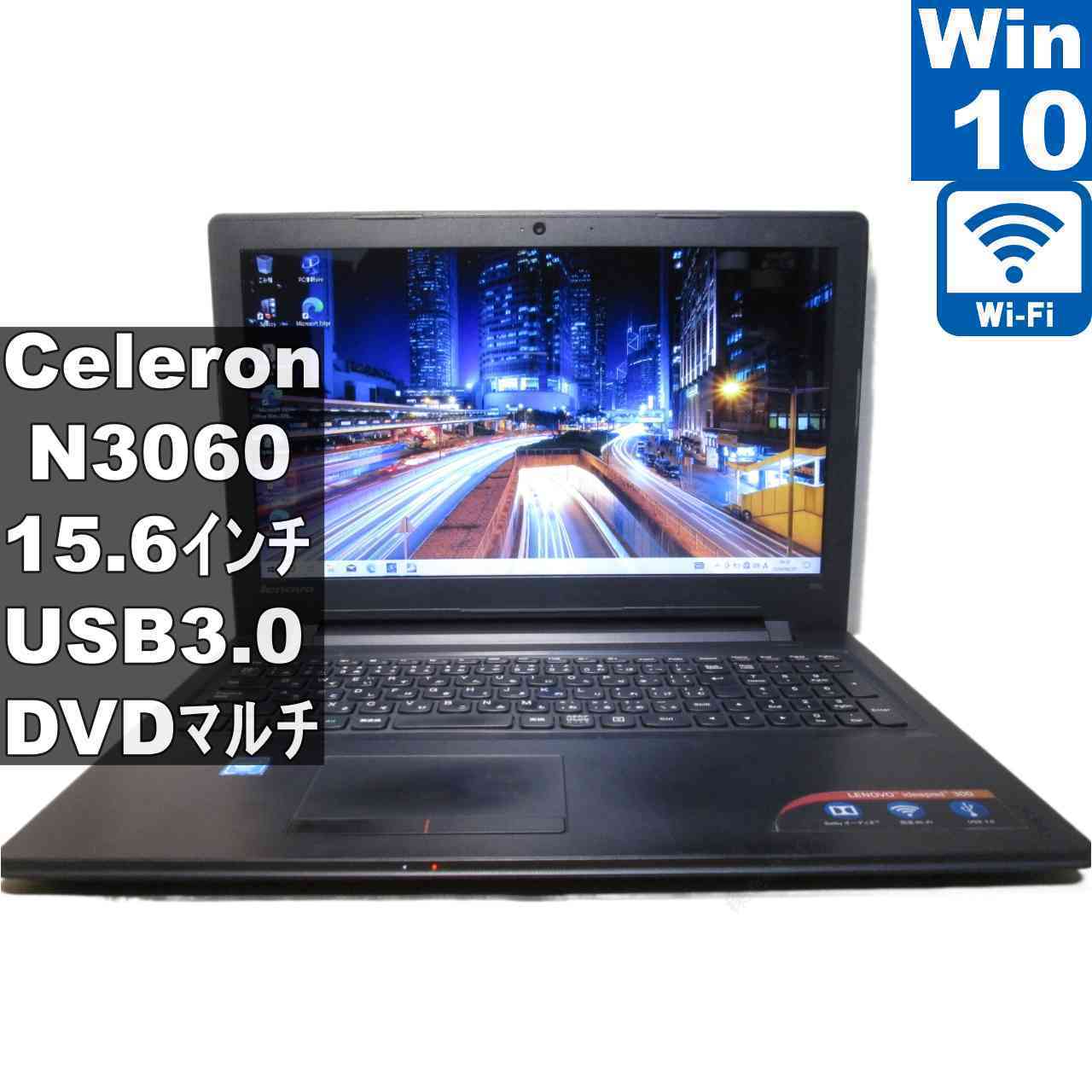 [Used] Lenovo ideapad 300-15IBR Celeron N3060 1.6GHz Windows 10 Home MS 365 Office Web Wi-Fi USB 3.0 HDMI Warranty Included [96750]