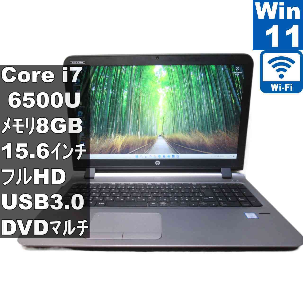 [Used] HP ProBook 450 G3 Core i7 6500U Windows 11 Pro MS 365 Office Web Wi-Fi USB 3.0 HDMI Warranty Included [96753]