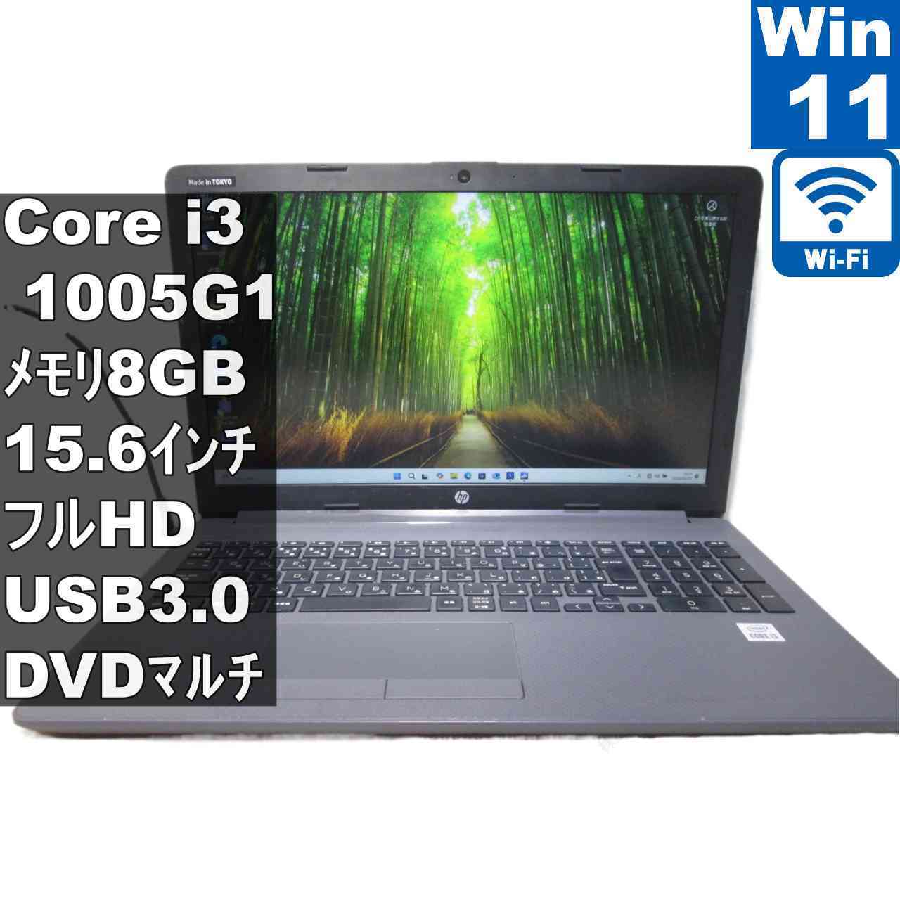 [Used] HP 250 G7 Core i3 1005G1 Windows11 Pro MS 365 Office Web Rechargeable Wi-Fi USB3.0 Bluetooth HDMI Long Warranty [96755]