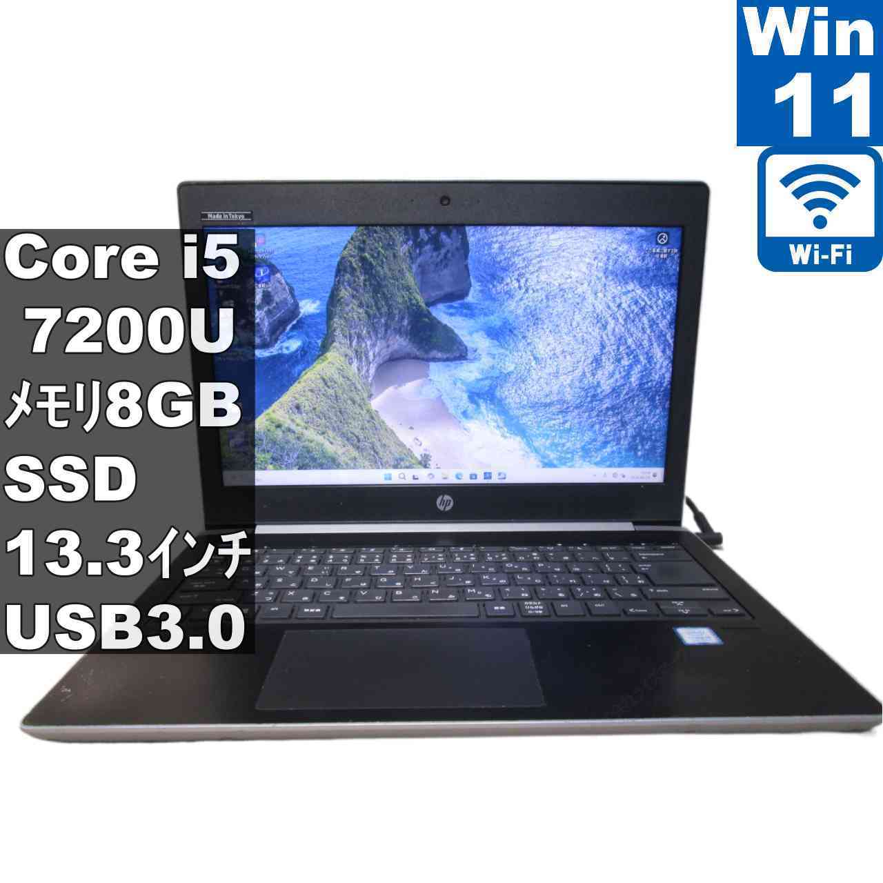 [Used] HP ProBook 430 G5 with M.2 SSD, Core i5 7200U, Windows 11 Pro, Wi-Fi, Extended Warranty [96758]