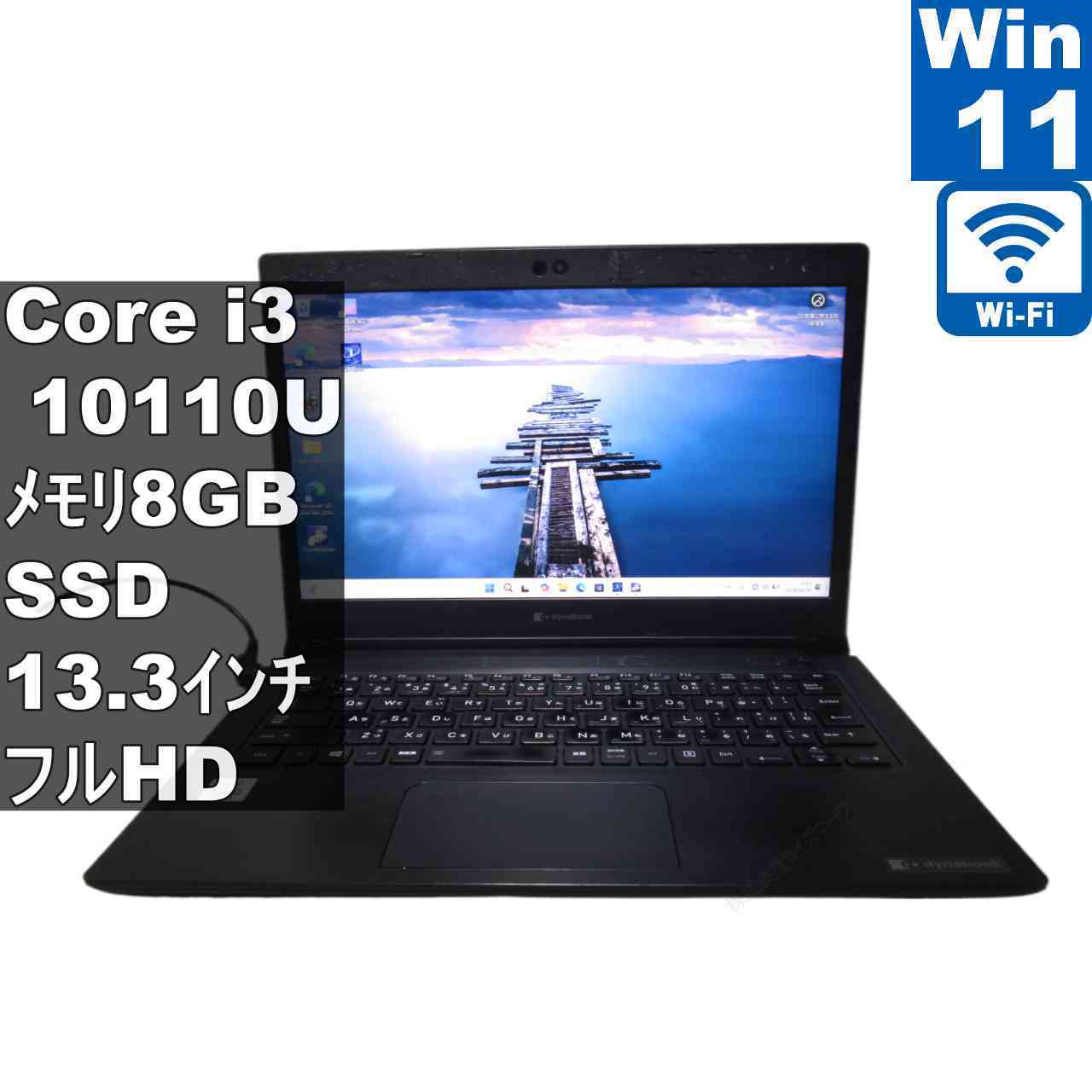 [Used] Toshiba dynabook SZ73/RB, SSD, Core i3 10110U, Windows 11 Pro, MS 365 Office Web, Rechargeable, Wi-Fi, HDMI, Long-term Warranty [96759]