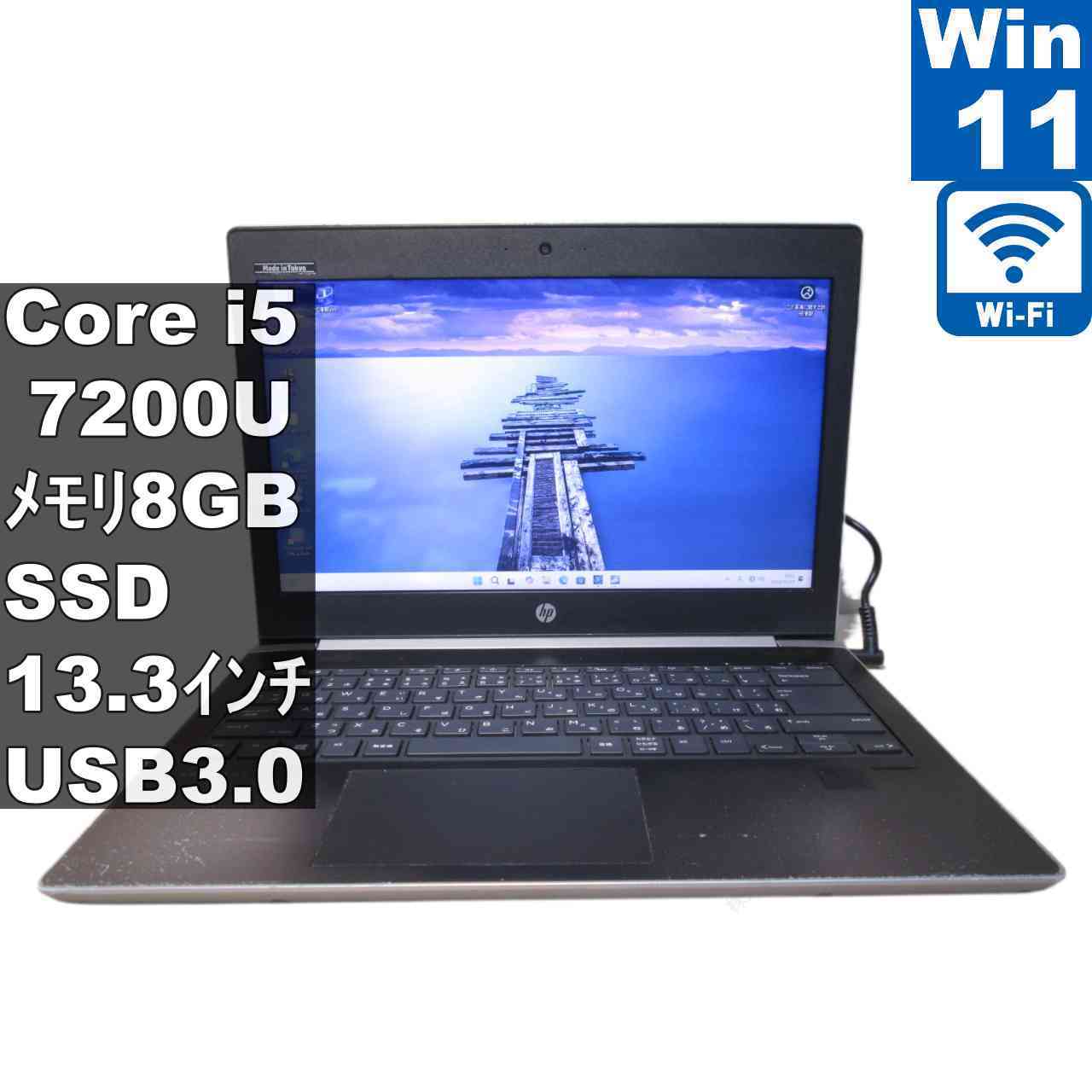 [Used] HP ProBook 430 G5 with M.2 SSD, Core i5 7200U, Windows 11 Pro, Wi-Fi, Warranty Included [96760]