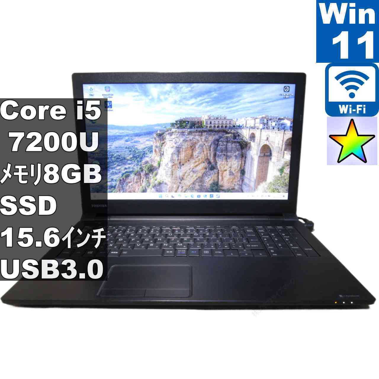 楽天市場】東芝 dynabook r73 pbの通販