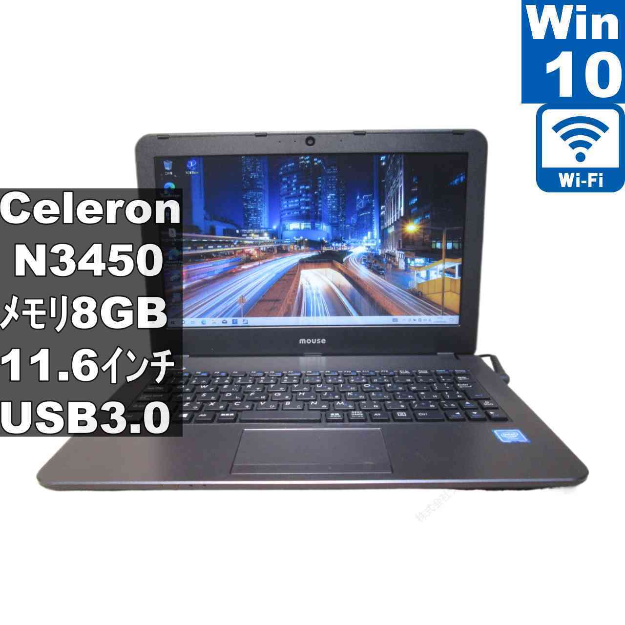  MouseComputer MB-C250X1-S2-A Celeron N3450 1.1GHz Windows10 Home 充電可 Wi-Fi 保証付 