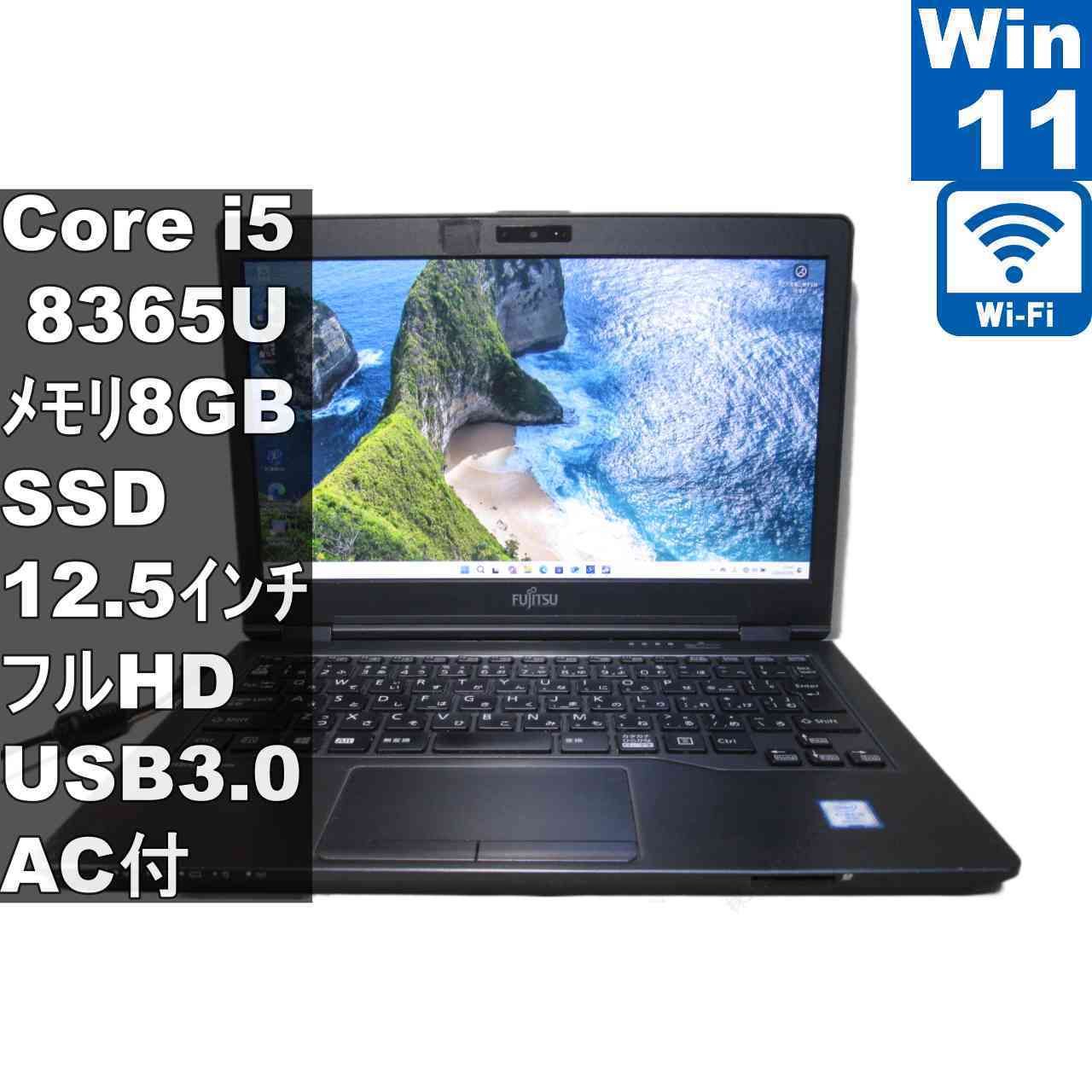 楽天市場】FMV LIFEBOOK（画面サイズ（PC等）11 ～ 12インチ）（ノート