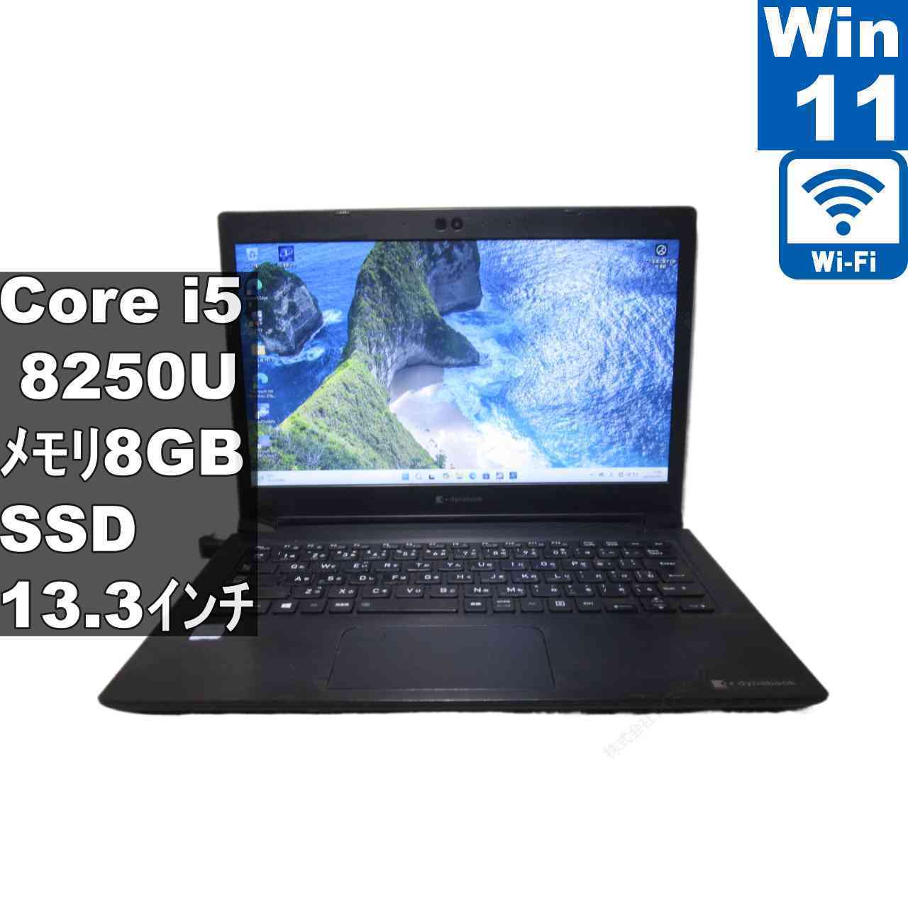 楽天市場】ダイナブック sz 73（ノートPC｜パソコン）：パソコン・周辺