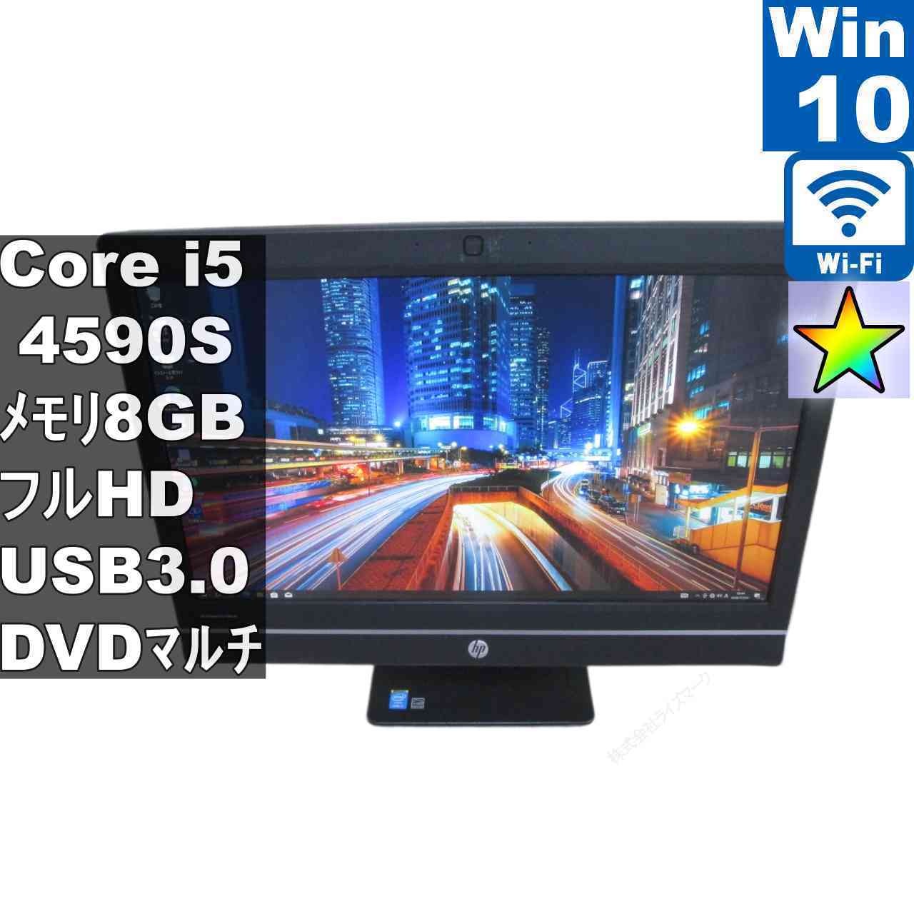 楽天市場】hp proone 600 g3の通販