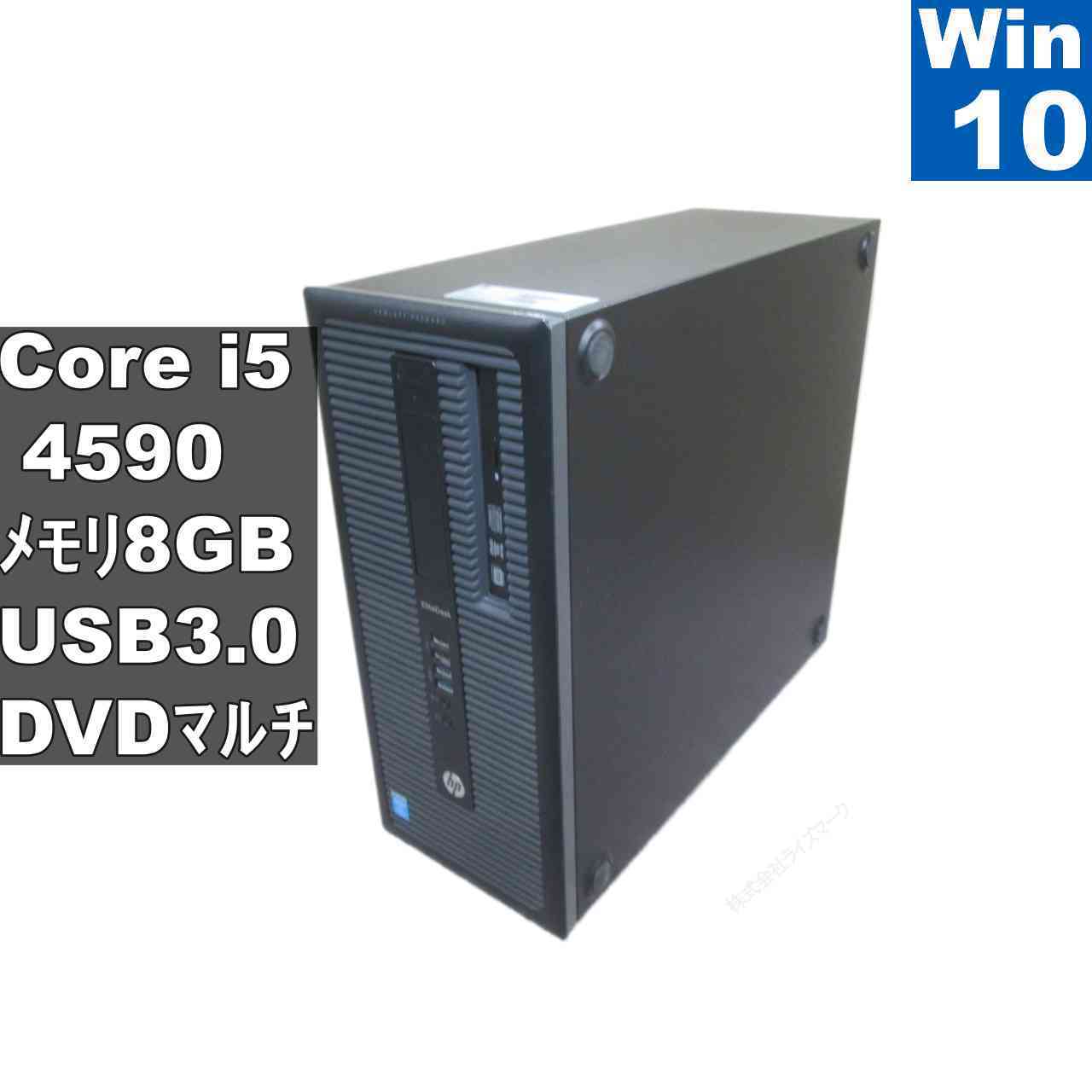 【MS Office付】HP EliteDesk 800 G1 DM【中古美品】 楽天市場】hp elitedesk 800 g1 dmの通販