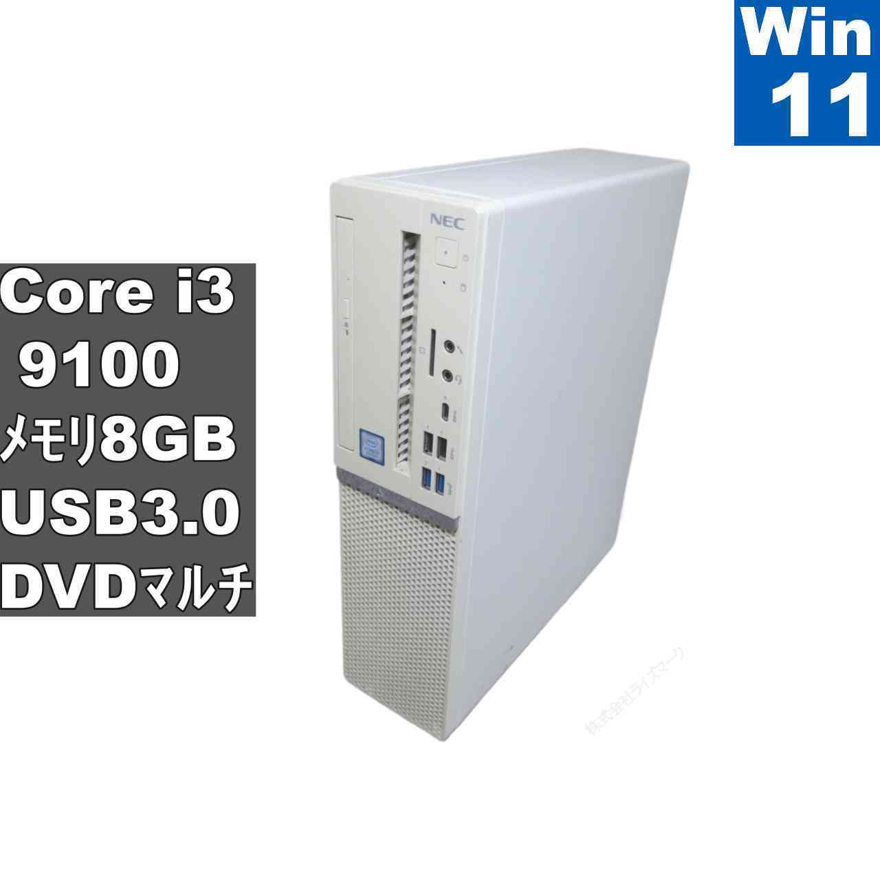 楽天市場】VALUESTAR（ブランドNEC）（パソコン｜パソコン・周辺機器