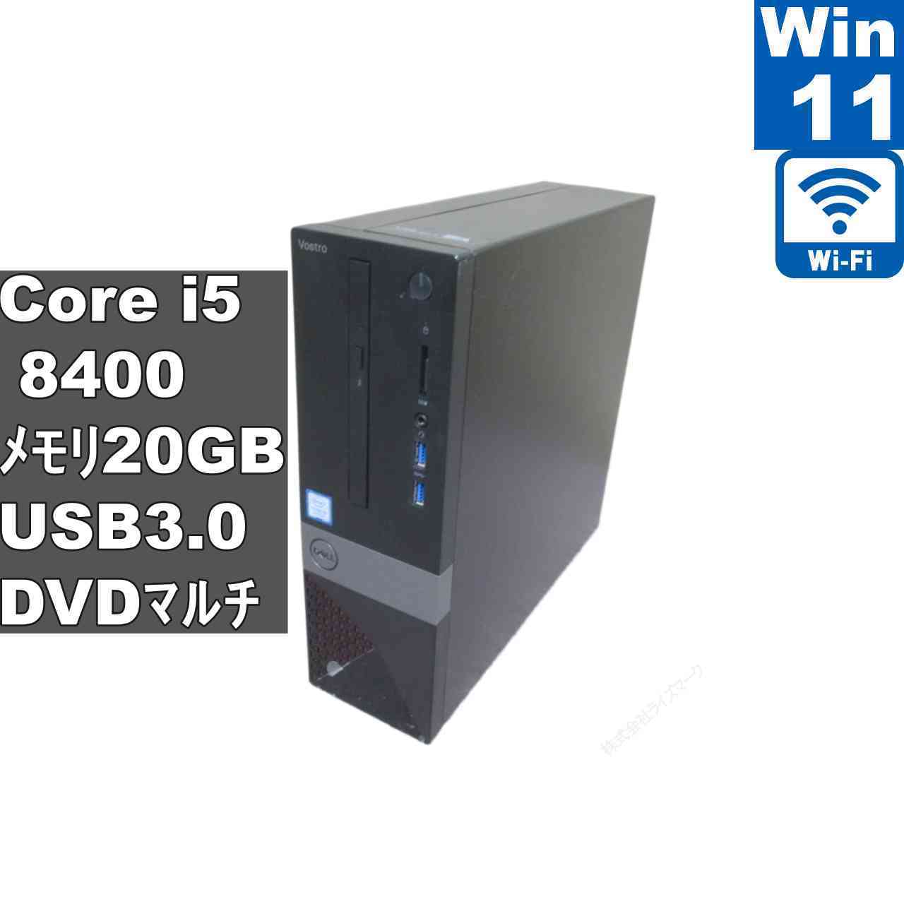 楽天市場】vostro 3470の通販