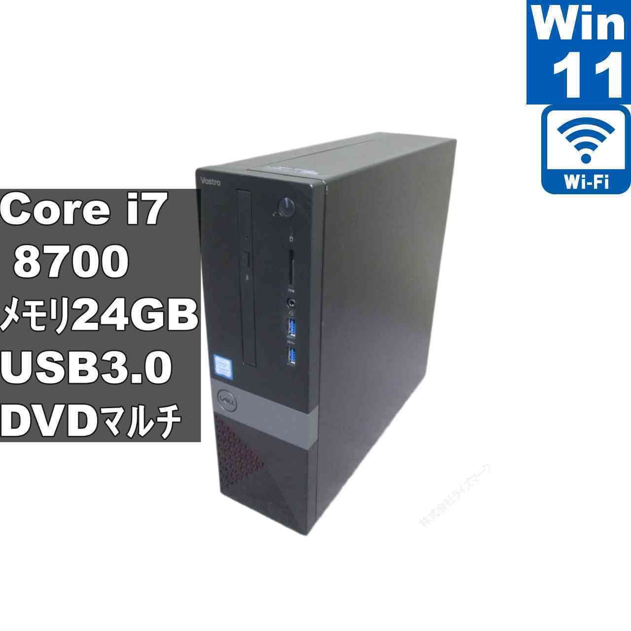 楽天市場】dell vostro 3471（メーカーDell）（パソコン・周辺機器）の通販