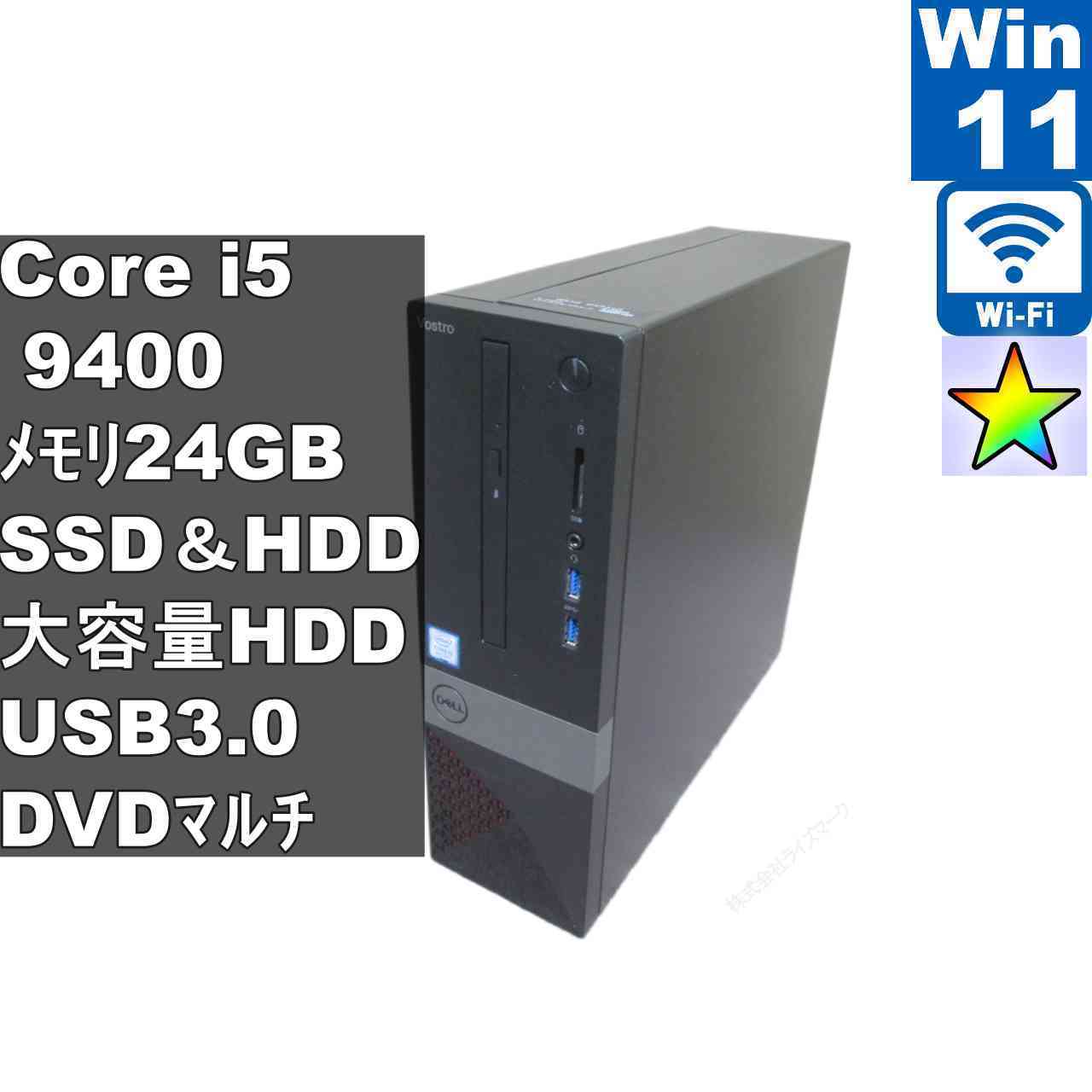 楽天市場】dell vostro 3471の通販
