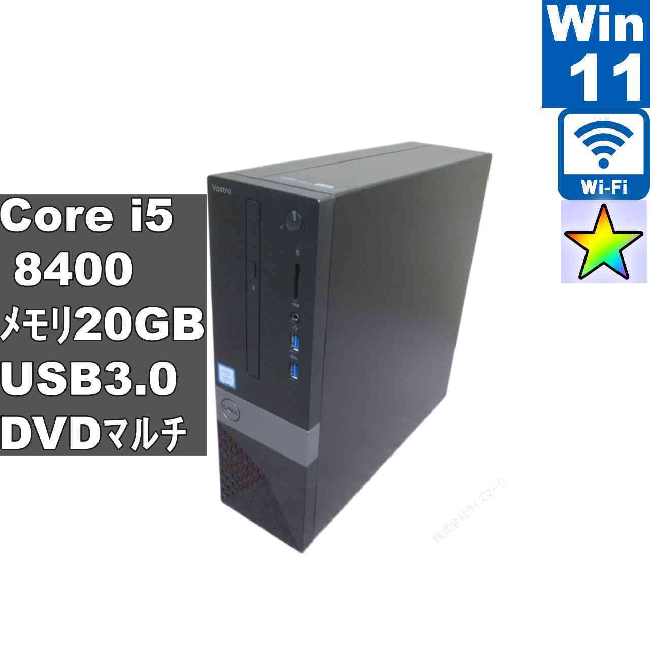 楽天市場】vostro 3470の通販