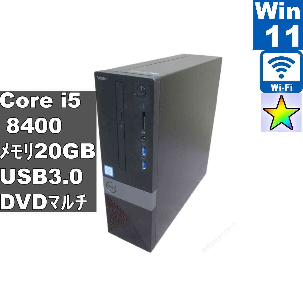 楽天市場】vostro 3470の通販