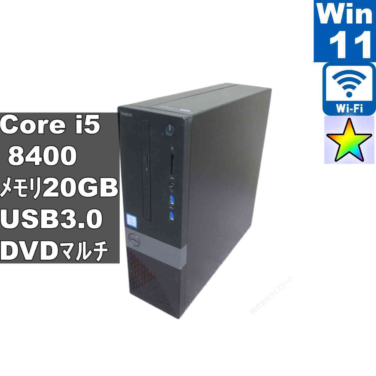 楽天市場】vostro 3470の通販