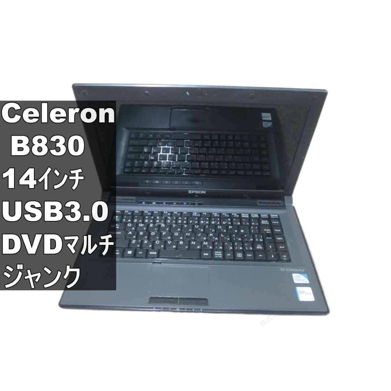 楽天市場】Endeavor（ノートPC｜パソコン）：パソコン・周辺機器の通販