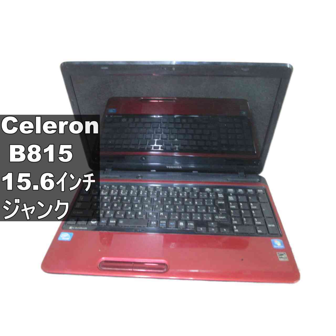 楽天市場】ダイナブック WINDOWS7の通販