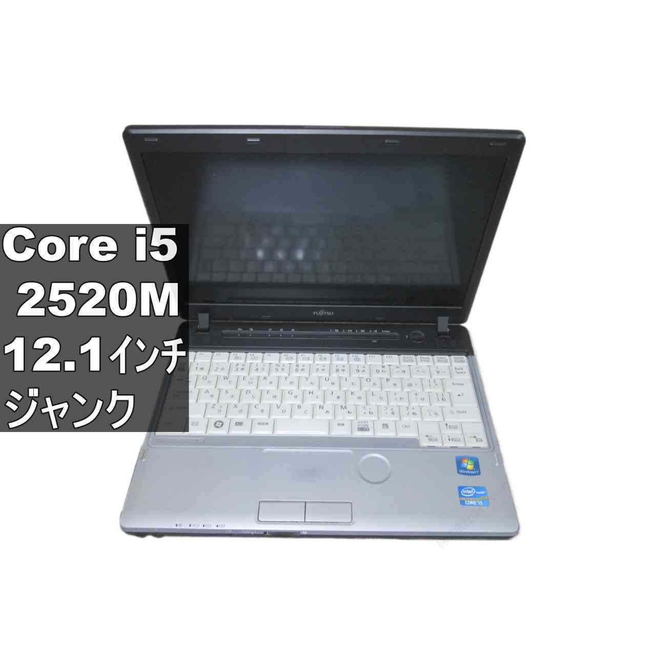 楽天市場】lifebook p771（ノートPC｜パソコン）：パソコン・周辺機器