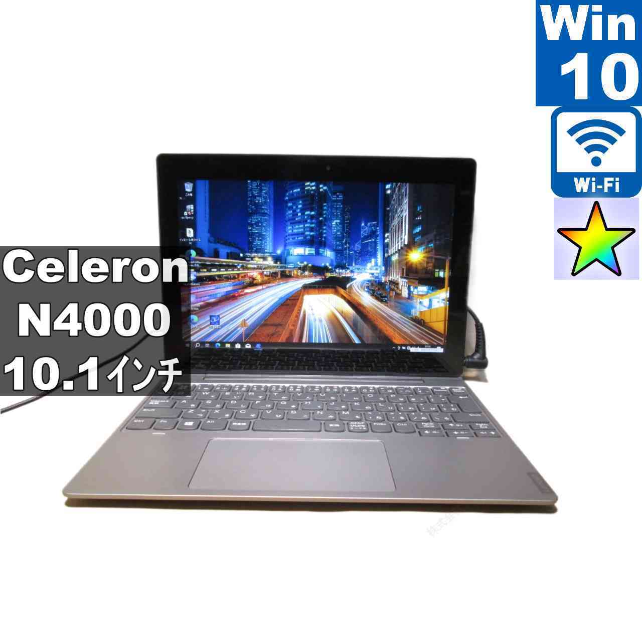 楽天市場】d330 ideapad（ノートPC｜パソコン）：パソコン・周辺機器の通販