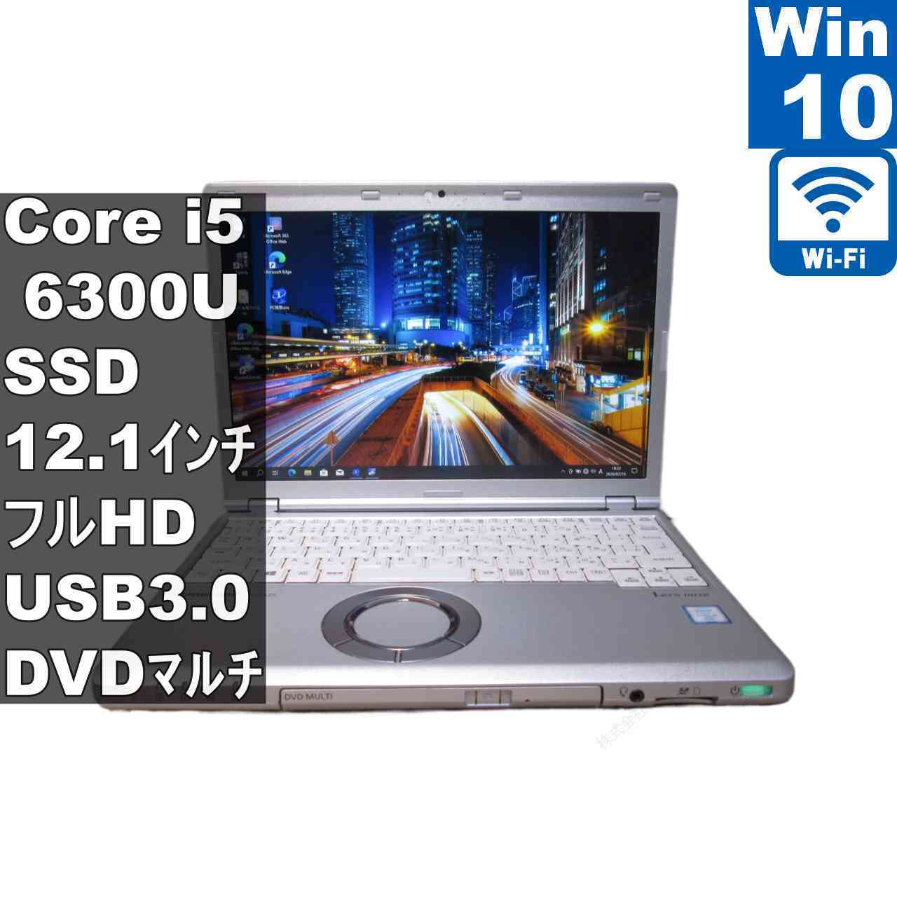 楽天市場】core i5 6300uの通販