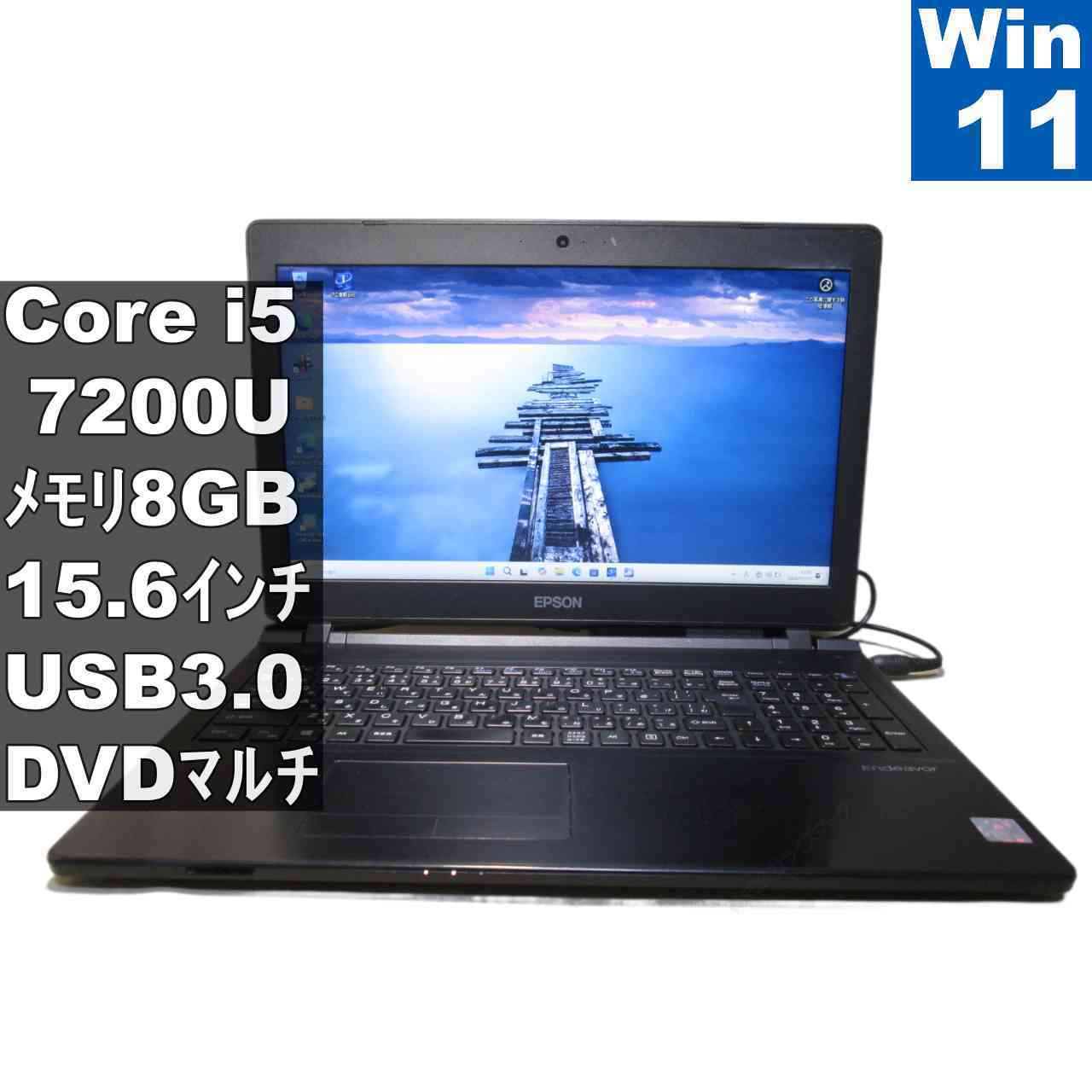 楽天市場】epson（ノートPC｜パソコン）：パソコン・周辺機器の通販