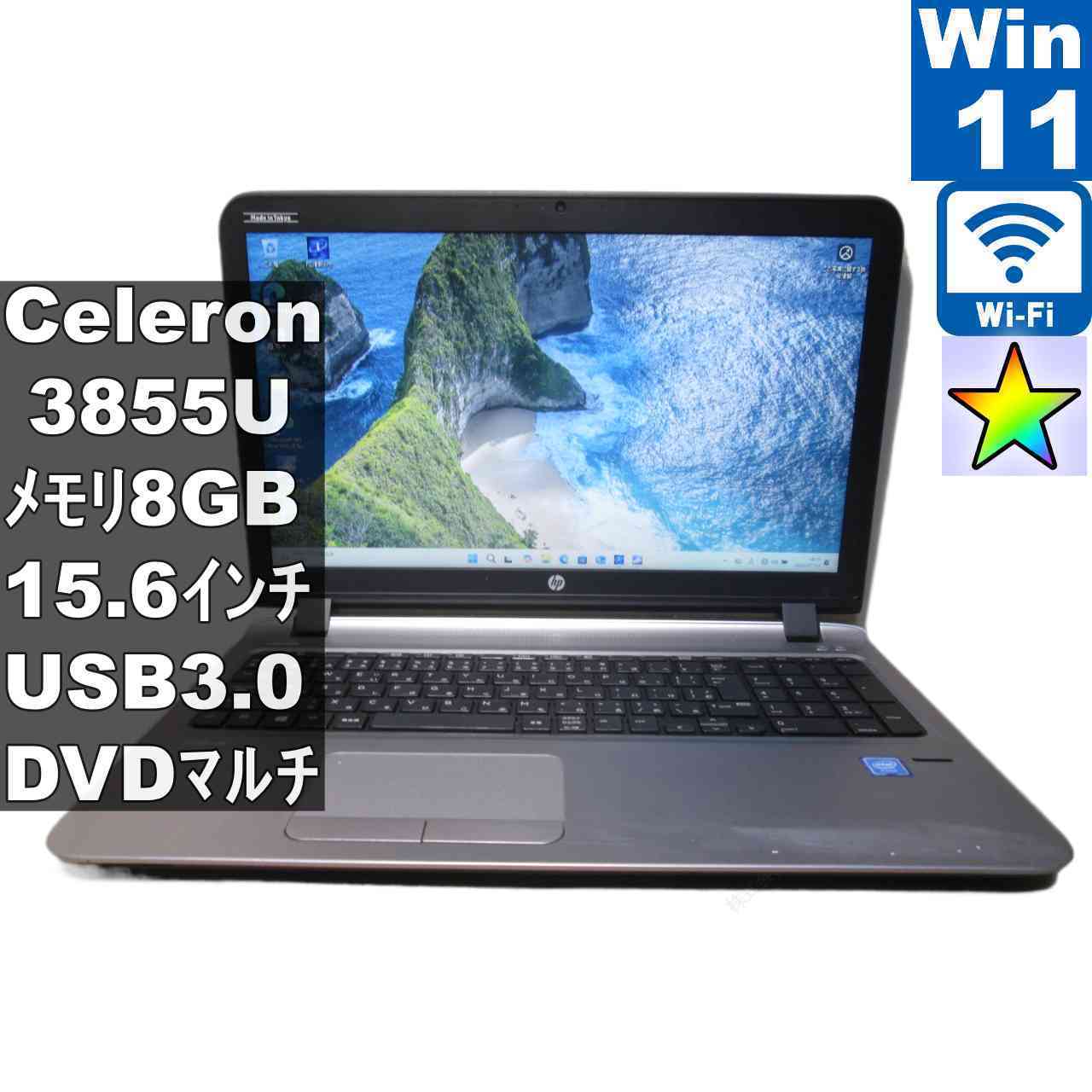 楽天市場】celeron 3855u（ノートPC｜パソコン）：パソコン・周辺機器