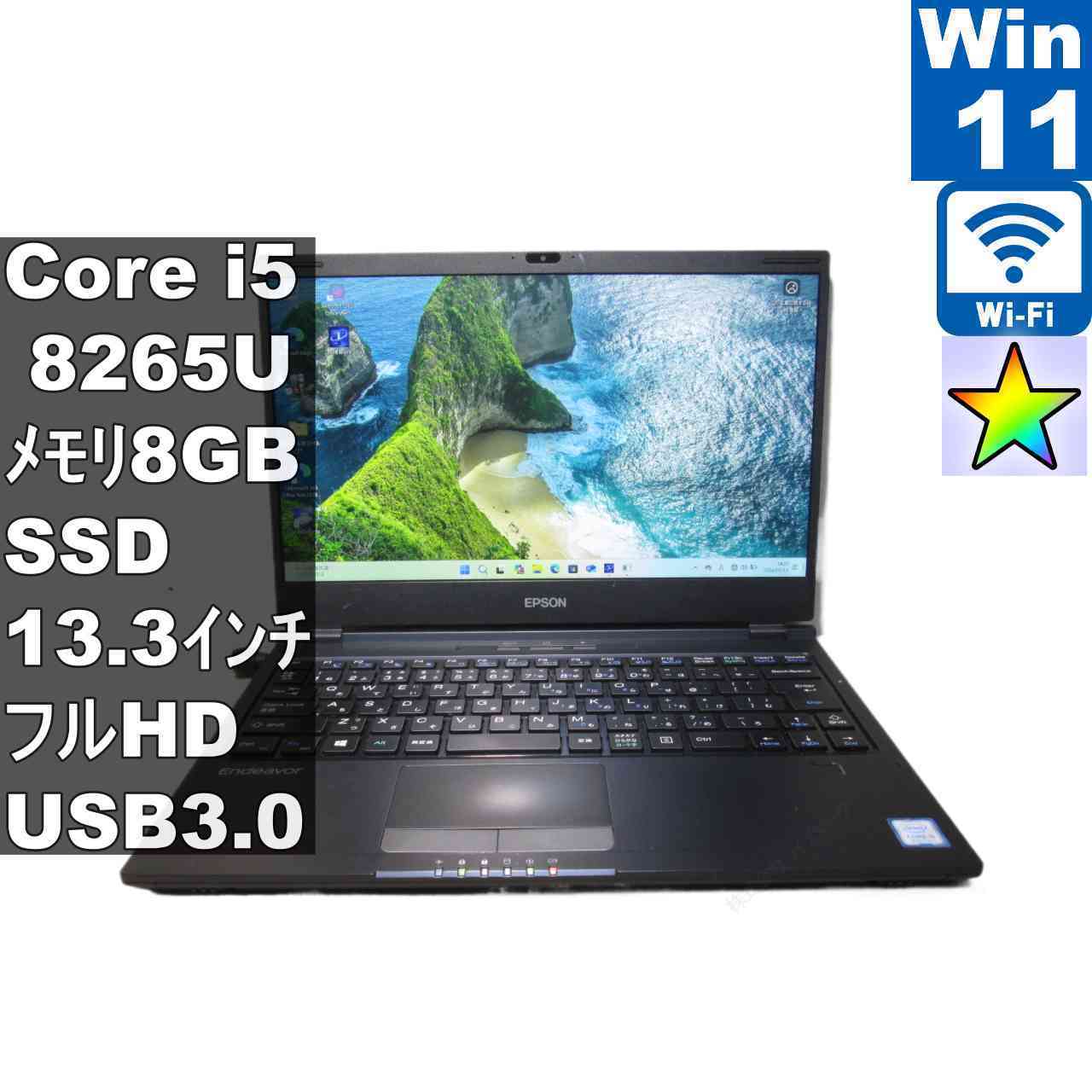 楽天市場】epson endeavor na520eの通販
