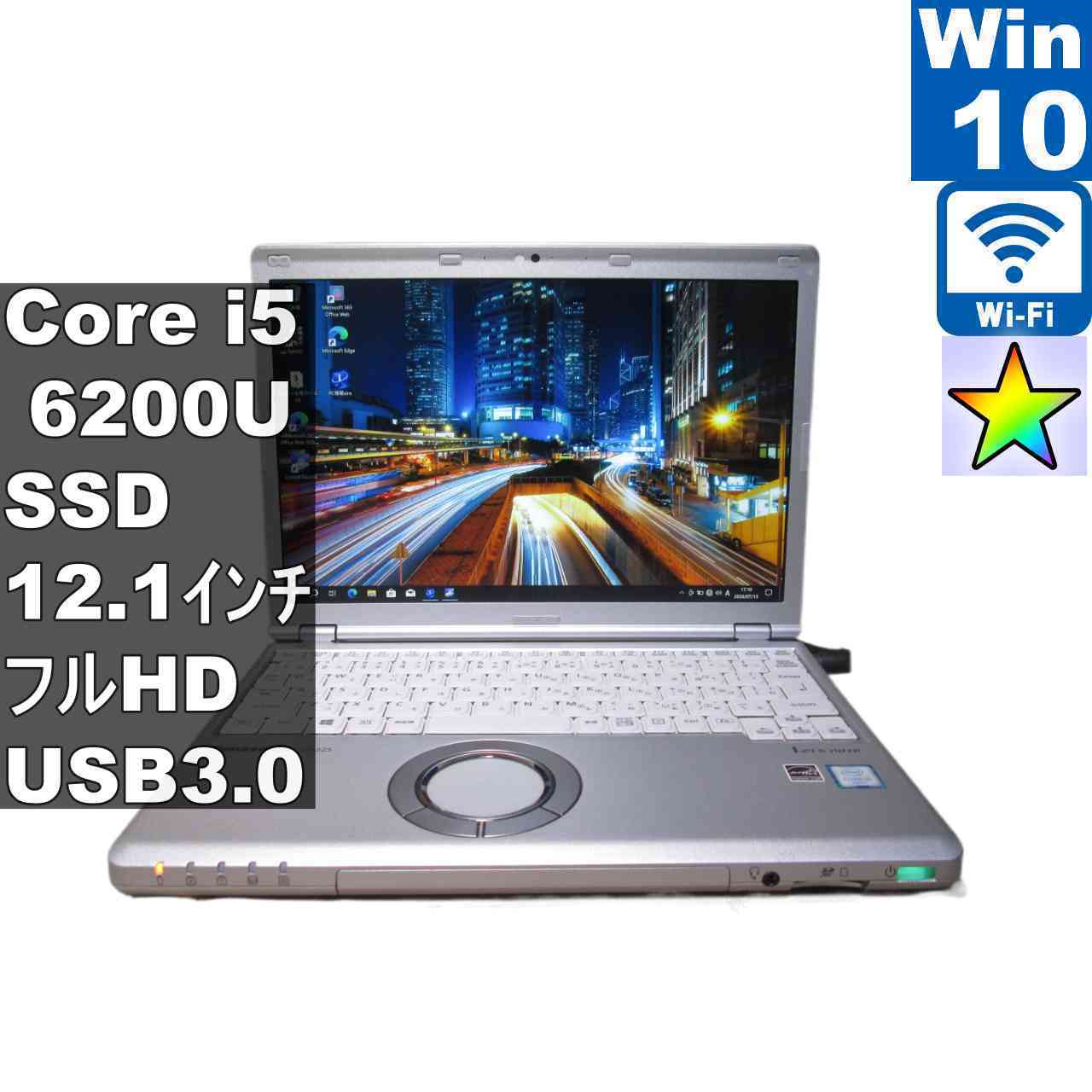 楽天市場】cf－sz5 光学ドライブの通販