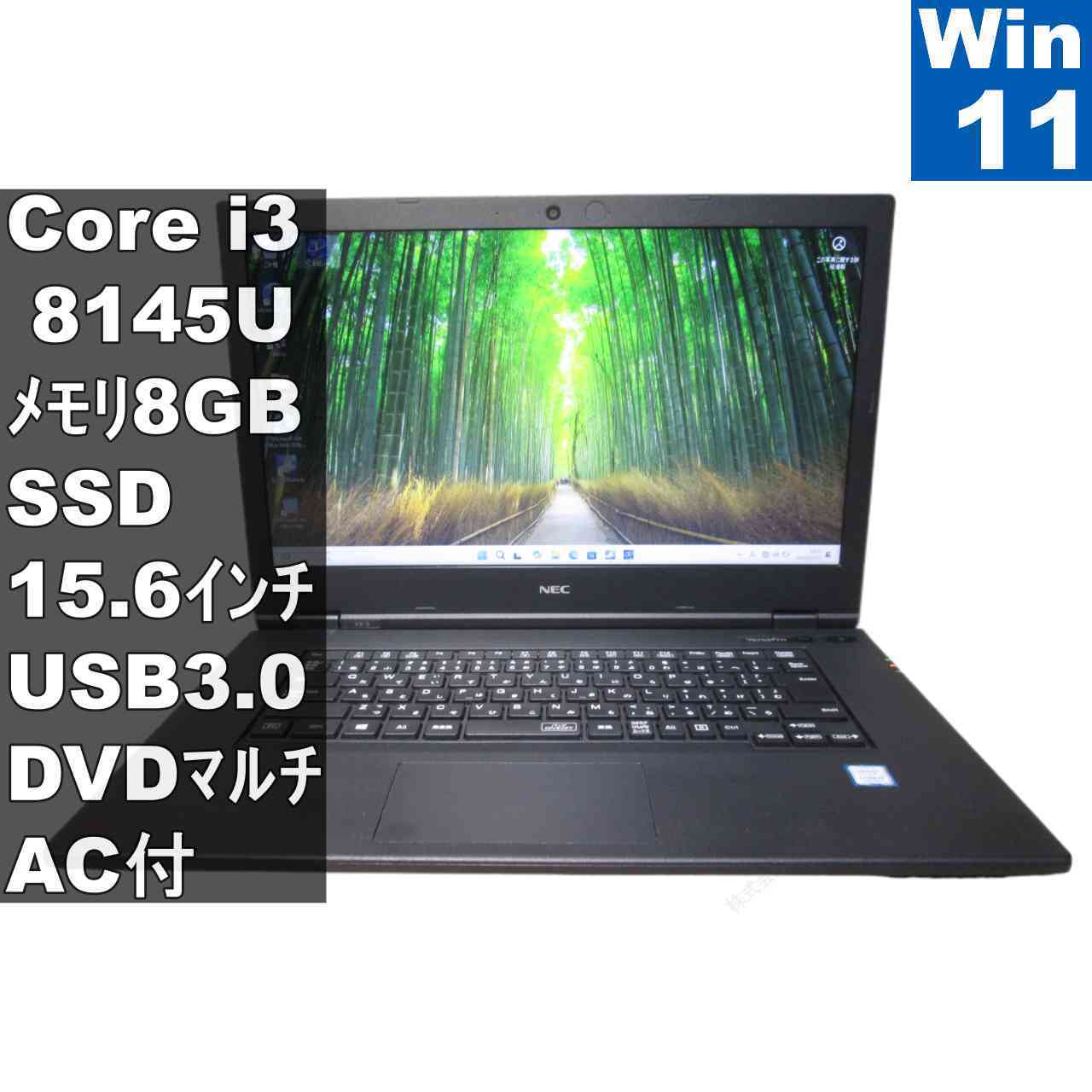 楽天市場】nec versapro pc-vrl21（パソコン｜パソコン・周辺機器）の通販
